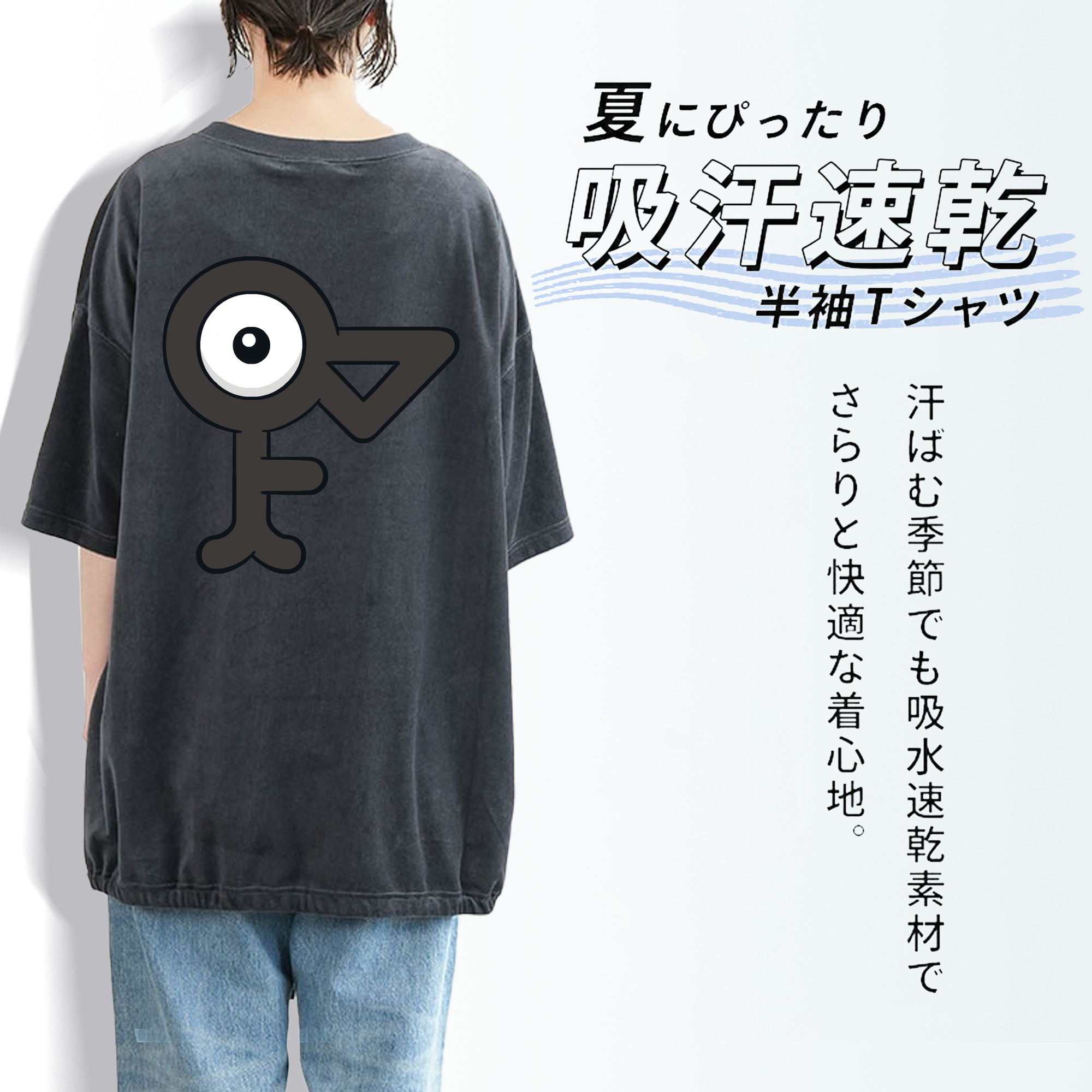ポケットモンスター Pokémon 綿100% ヴィンテージ風 半袖Tシャツ（背面プリント）
