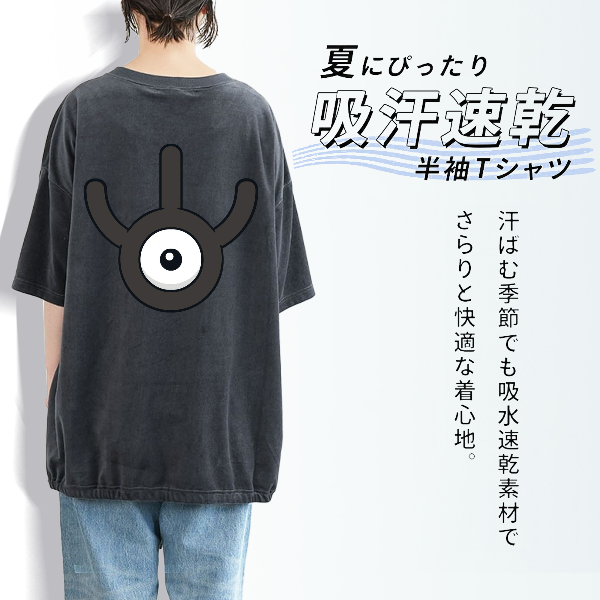 ポケットモンスター Pokémon 綿100% ヴィンテージ風 半袖Tシャツ（背面プリント）