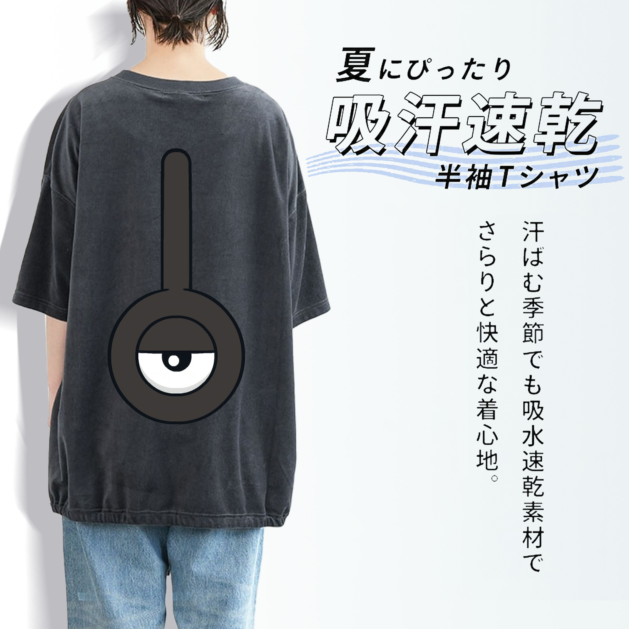 ポケットモンスター Pokémon 綿100% ヴィンテージ風 半袖Tシャツ（背面プリント）