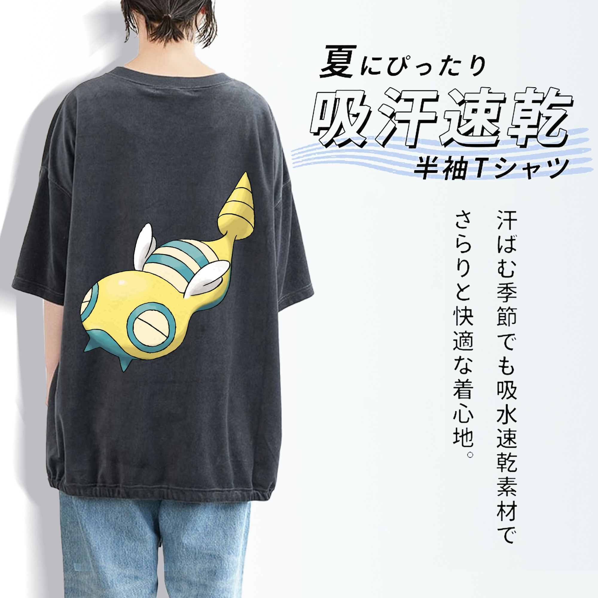 ポケットモンスター Pokémon 綿100% ヴィンテージ風 半袖Tシャツ（背面プリント）