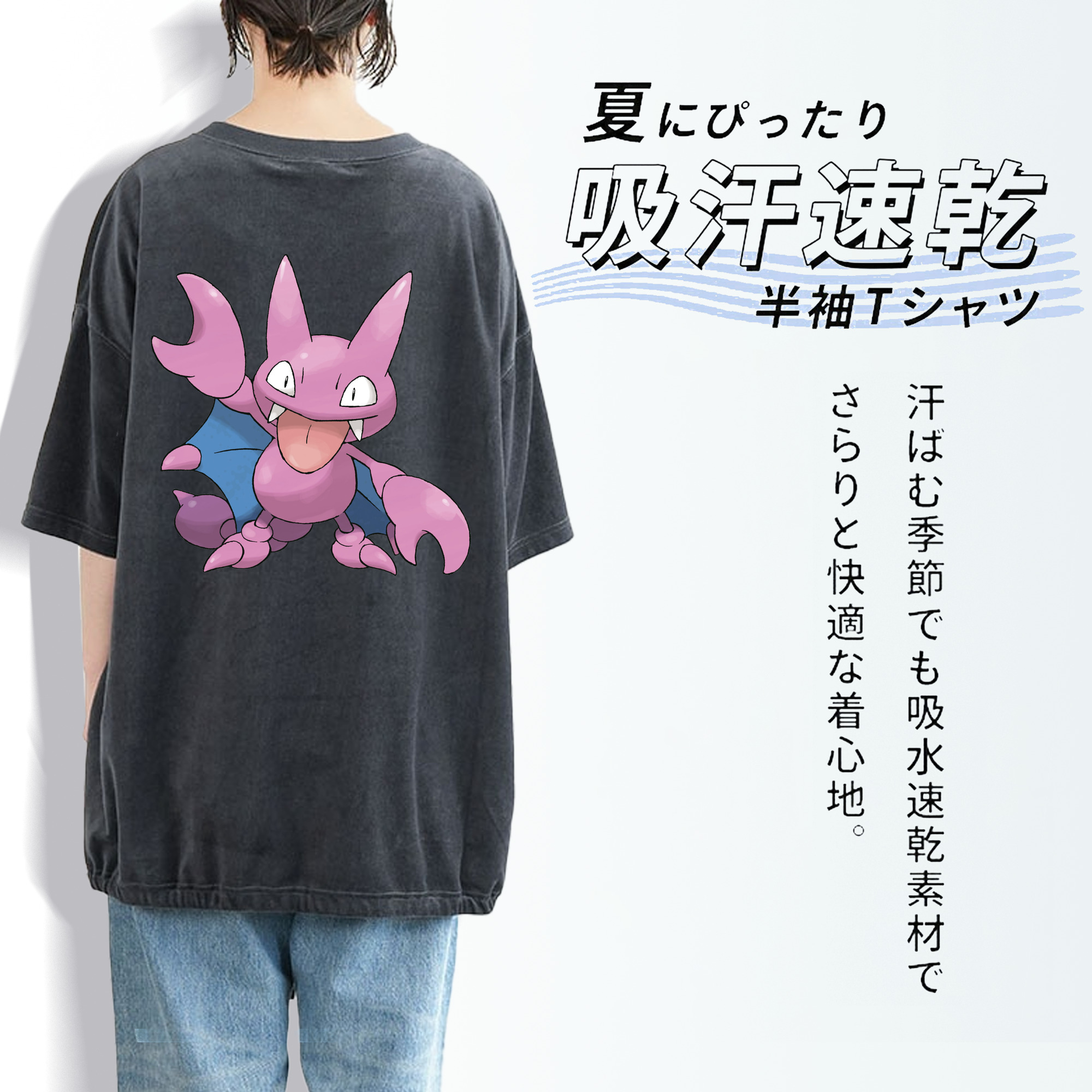 ポケットモンスター Pokémon 綿100% ヴィンテージ風 半袖Tシャツ（背面プリント）