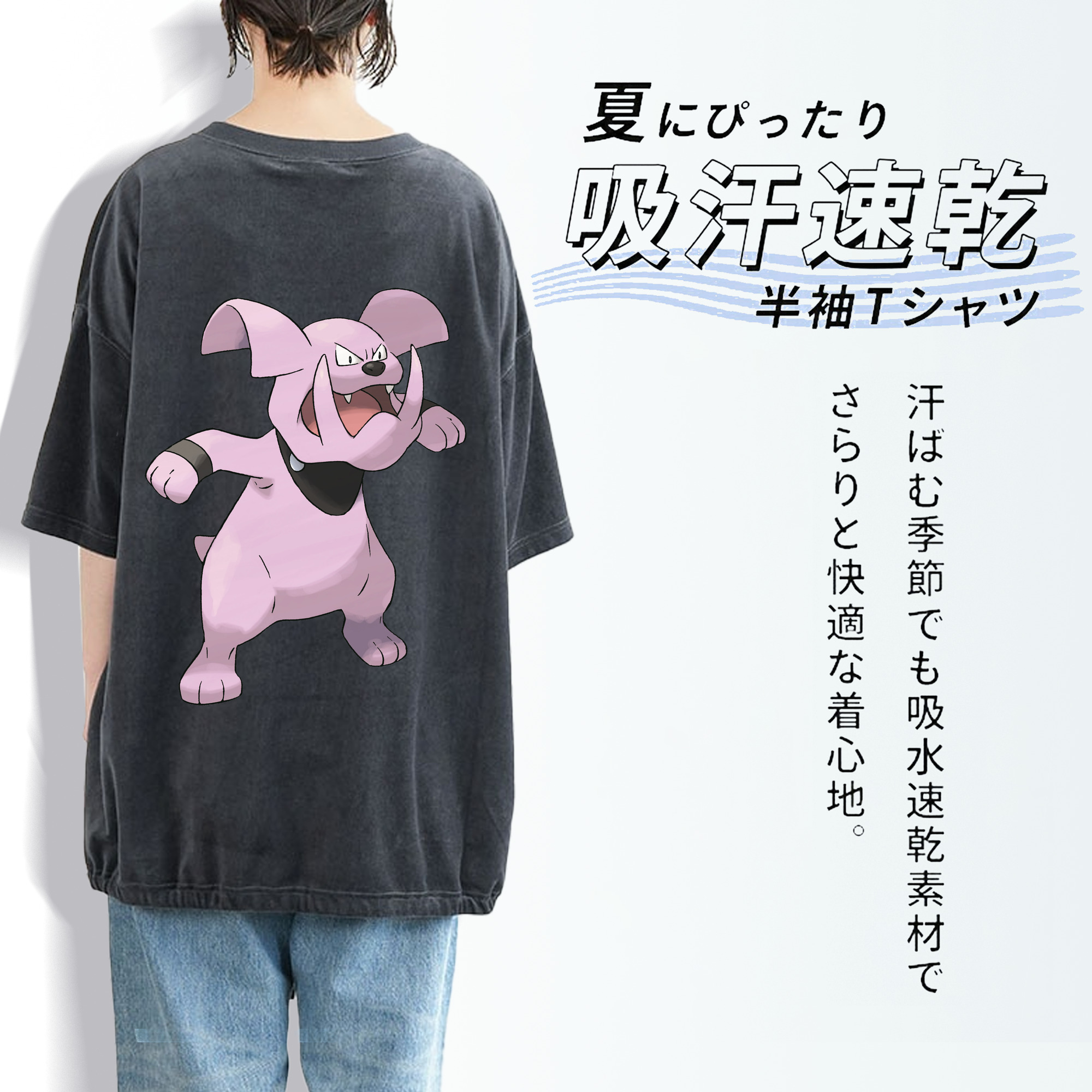 ポケットモンスター Pokémon 綿100% ヴィンテージ風 半袖Tシャツ（背面プリント）