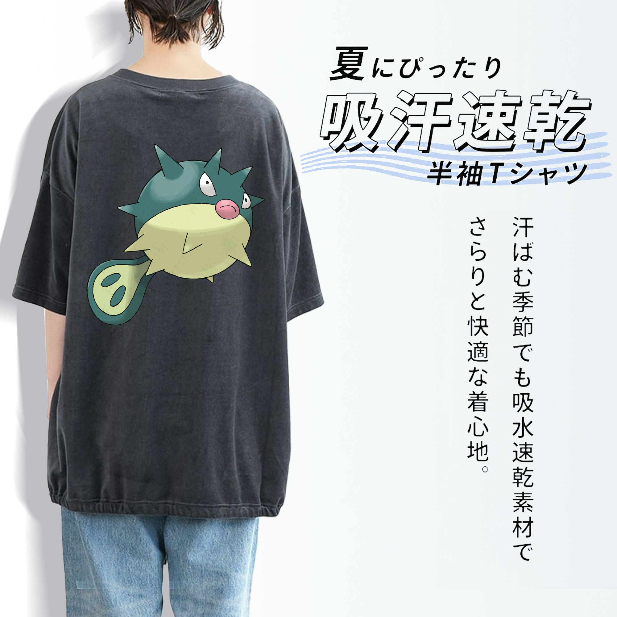 ポケットモンスター Pokémon 綿100% ヴィンテージ風 半袖Tシャツ（背面プリント）