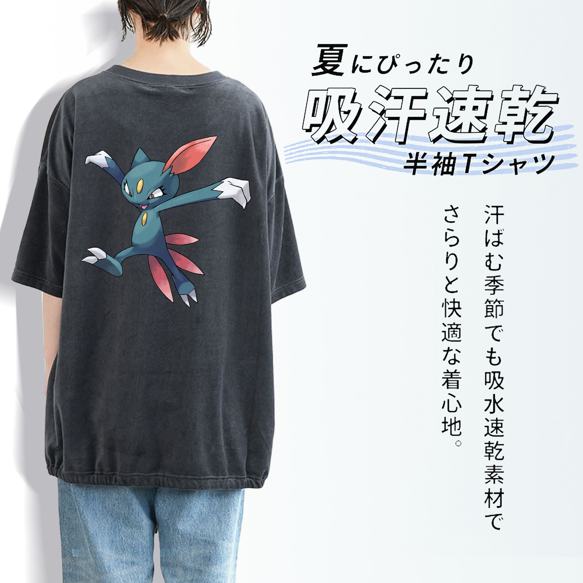 ポケットモンスター Pokémon 綿100% ヴィンテージ風 半袖Tシャツ（背面プリント）