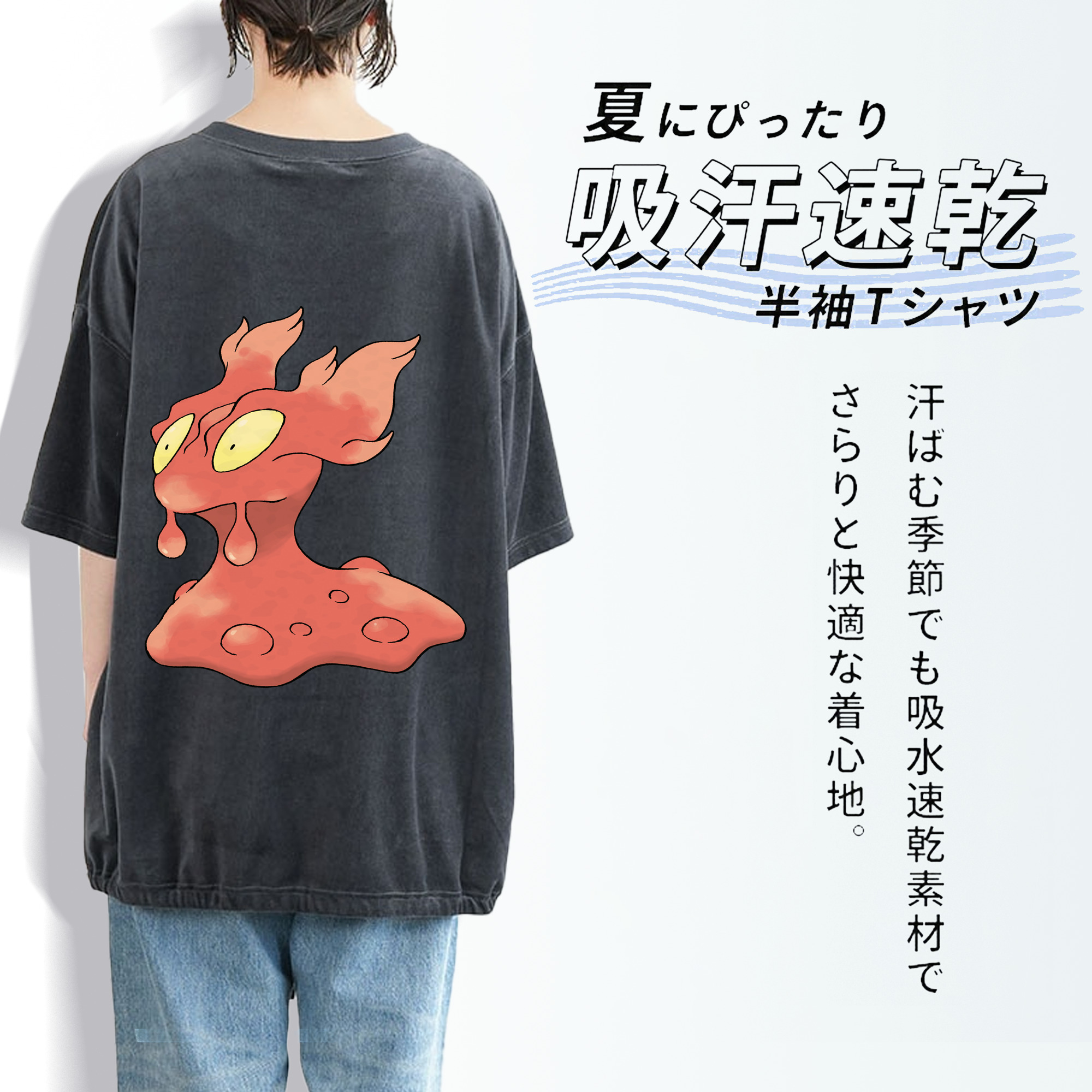 ポケットモンスター Pokémon 綿100% ヴィンテージ風 半袖Tシャツ（背面プリント）