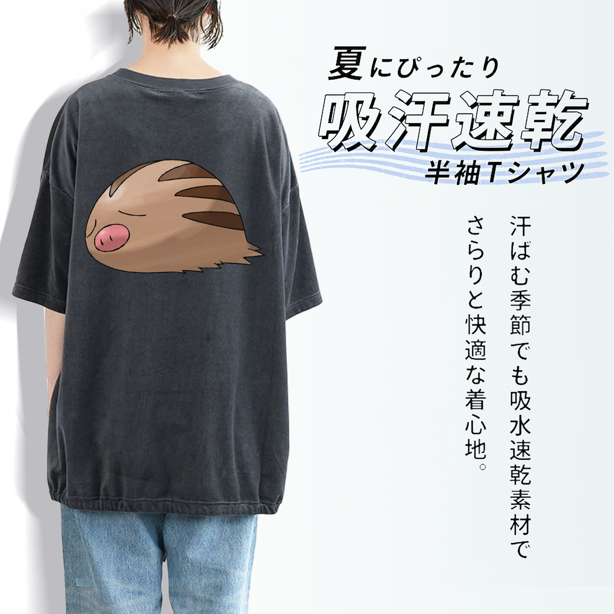 ポケットモンスター Pokémon 綿100% ヴィンテージ風 半袖Tシャツ（背面プリント）