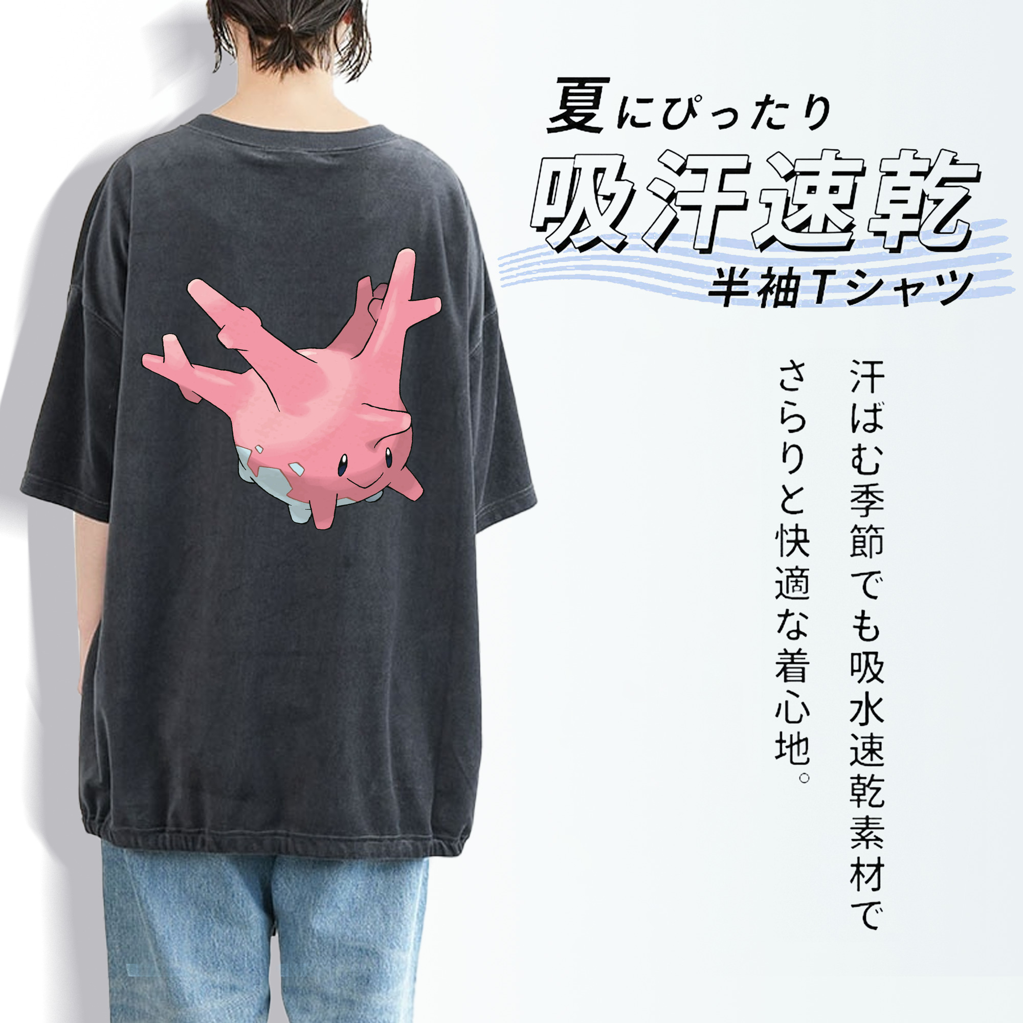 ポケットモンスター Pokémon 綿100% ヴィンテージ風 半袖Tシャツ（背面プリント）