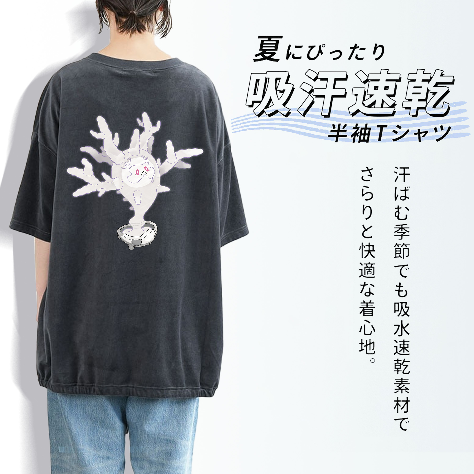 ポケットモンスター Pokémon 綿100% ヴィンテージ風 半袖Tシャツ（背面プリント）