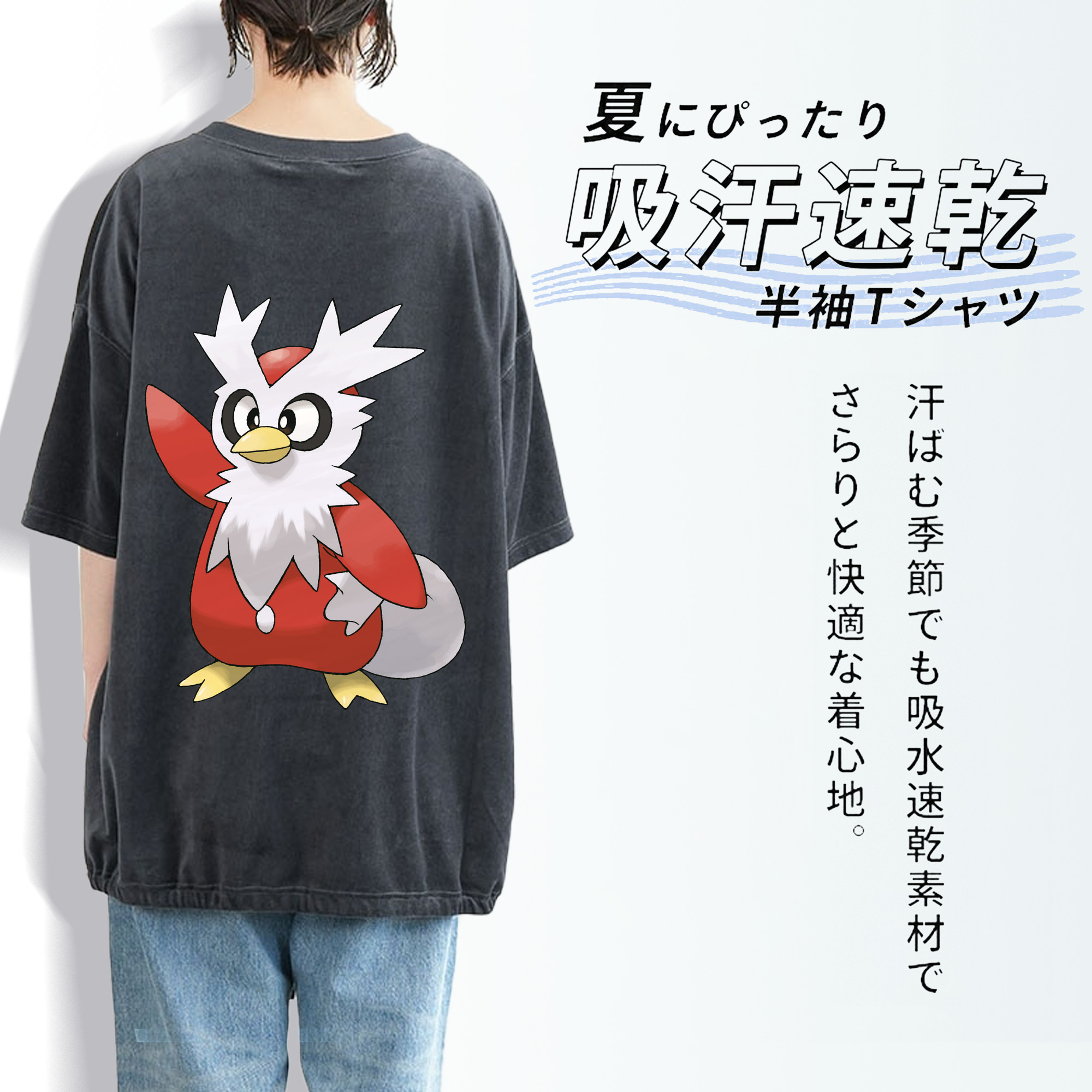 ポケットモンスター Pokémon 綿100% ヴィンテージ風 半袖Tシャツ（背面プリント）