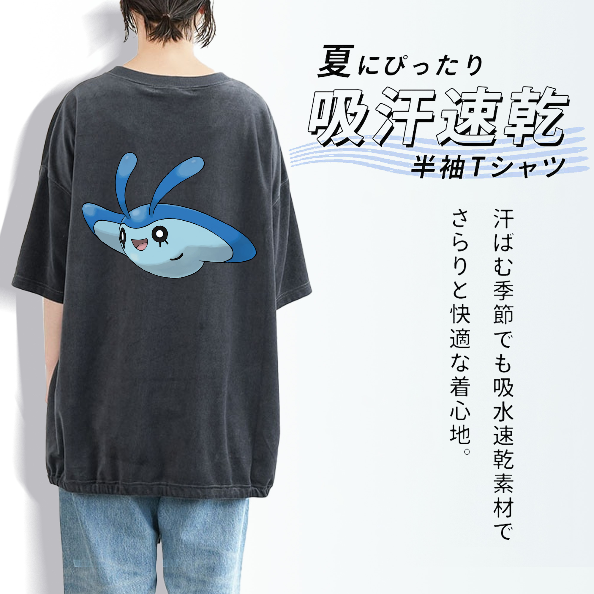 ポケットモンスター Pokémon 綿100% ヴィンテージ風 半袖Tシャツ（背面プリント）