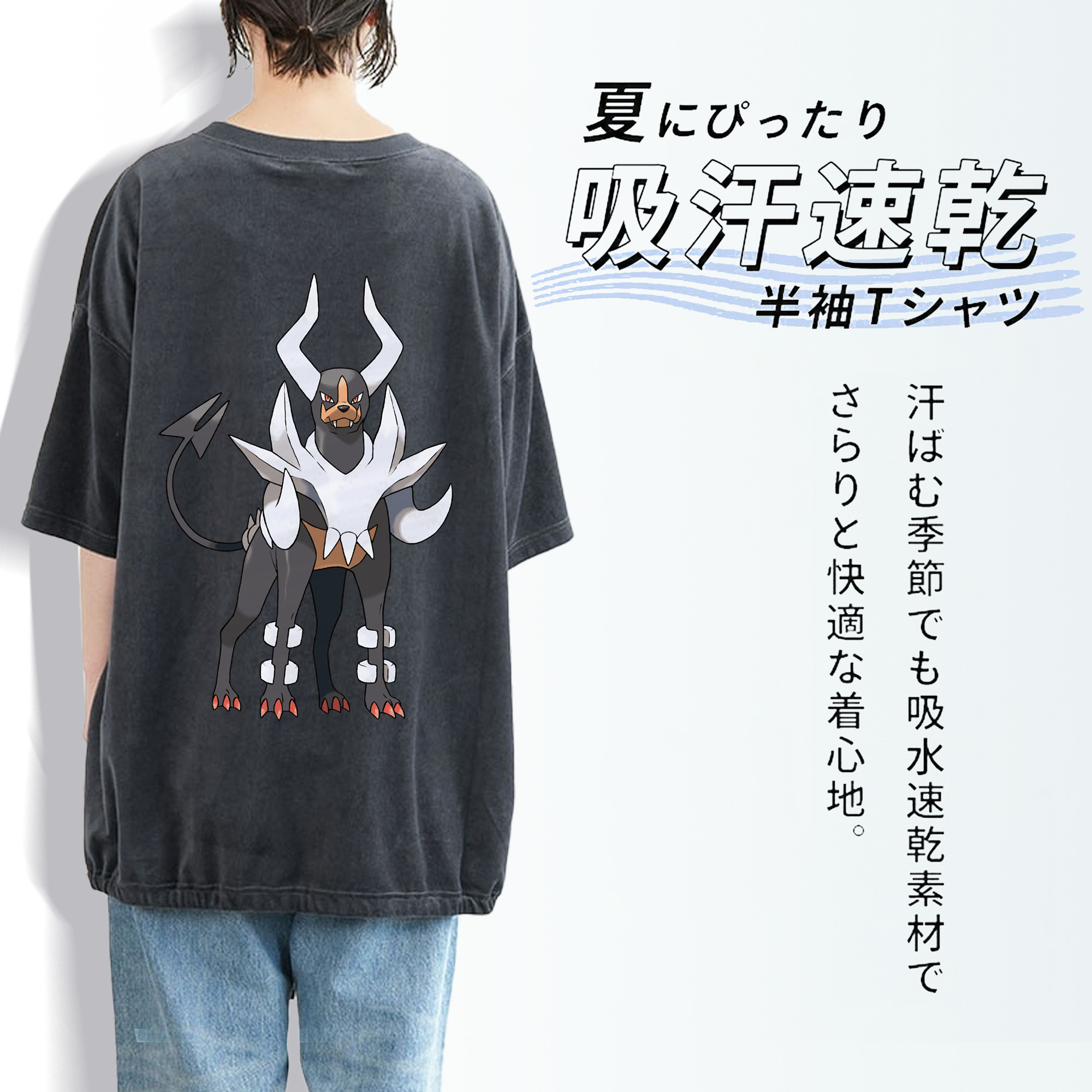 ポケットモンスター Pokémon 綿100% ヴィンテージ風 半袖Tシャツ（背面プリント）