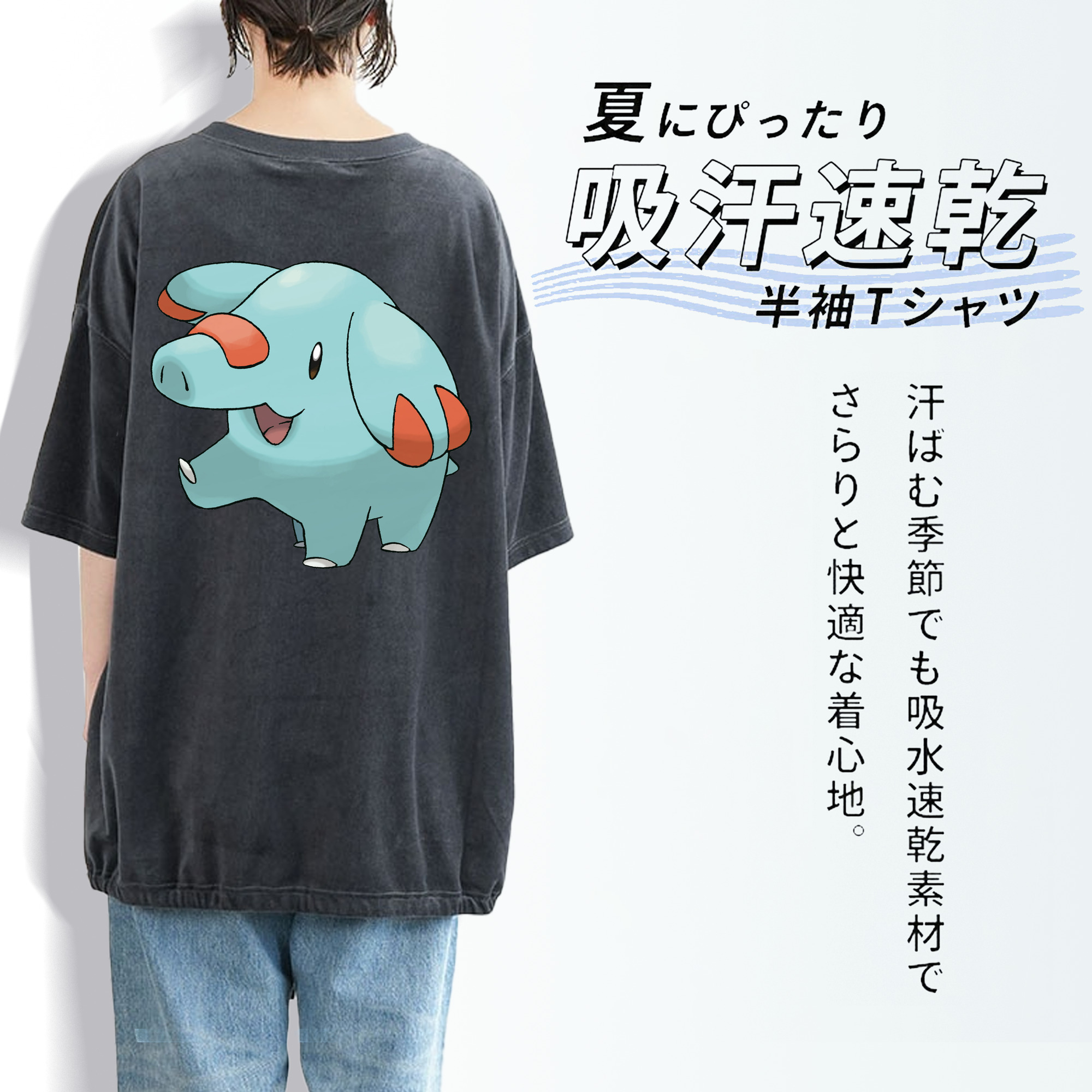 ポケットモンスター Pokémon 綿100% ヴィンテージ風 半袖Tシャツ（背面プリント）