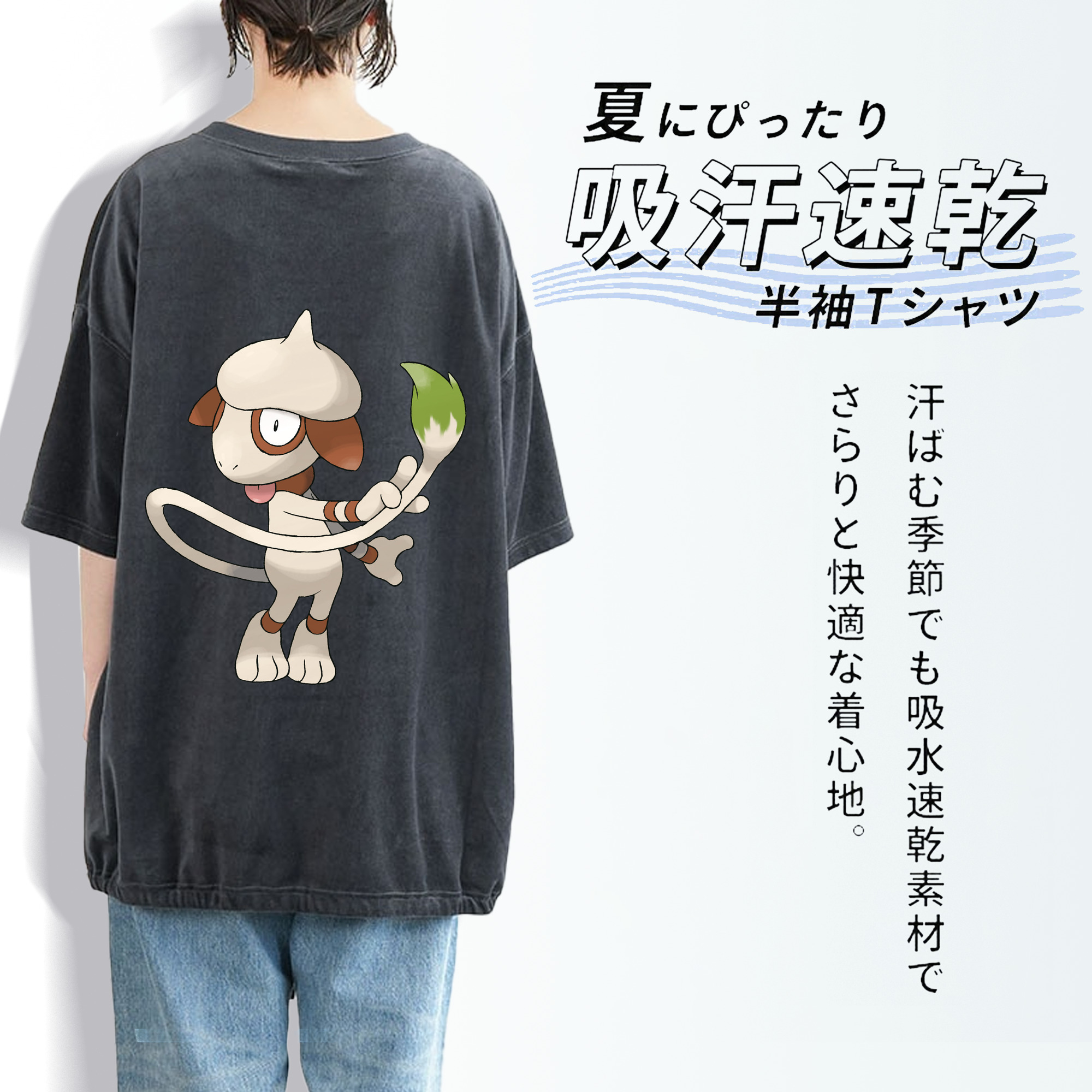 ポケットモンスター Pokémon 綿100% ヴィンテージ風 半袖Tシャツ（背面プリント）