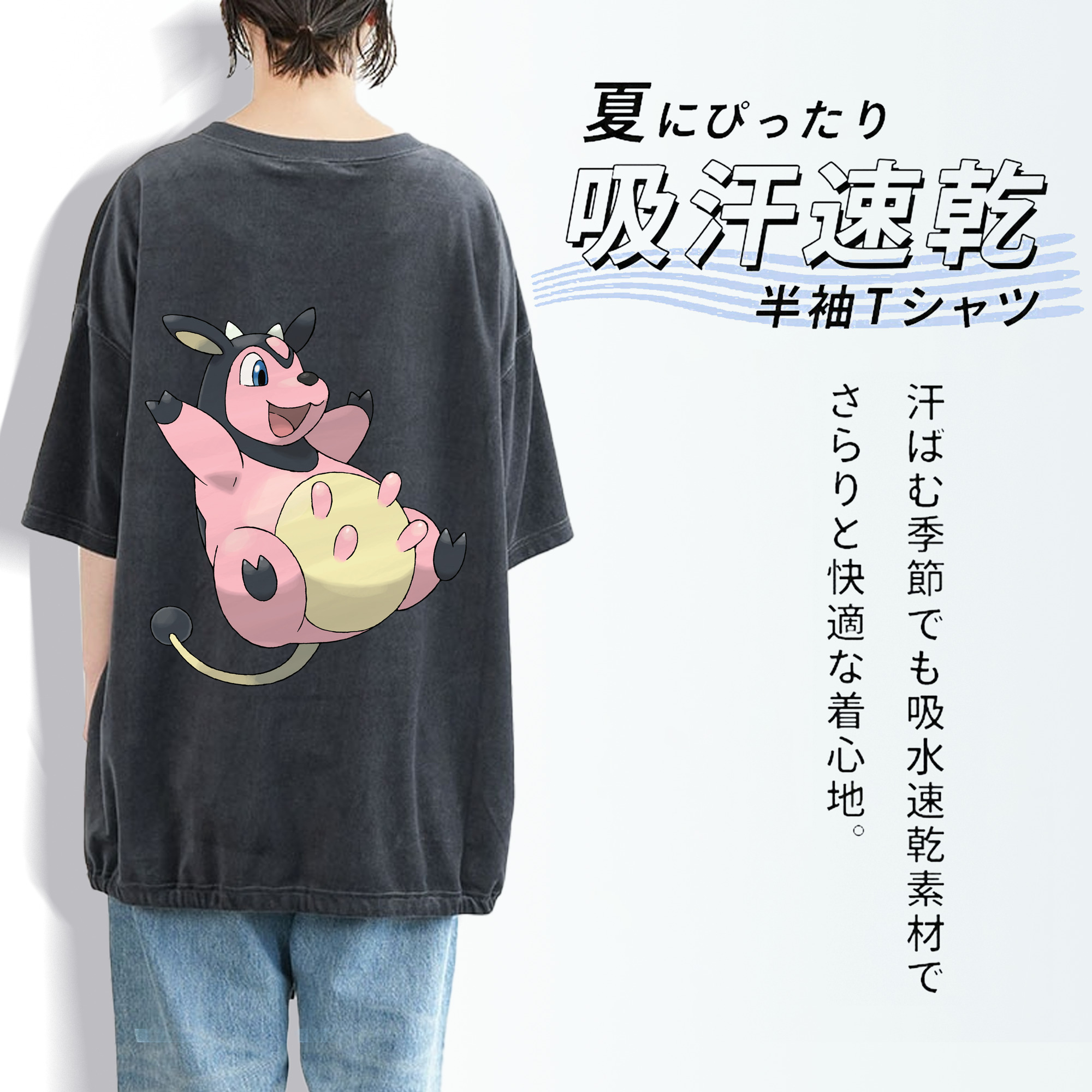 ポケットモンスター Pokémon 綿100% ヴィンテージ風 半袖Tシャツ（背面プリント）