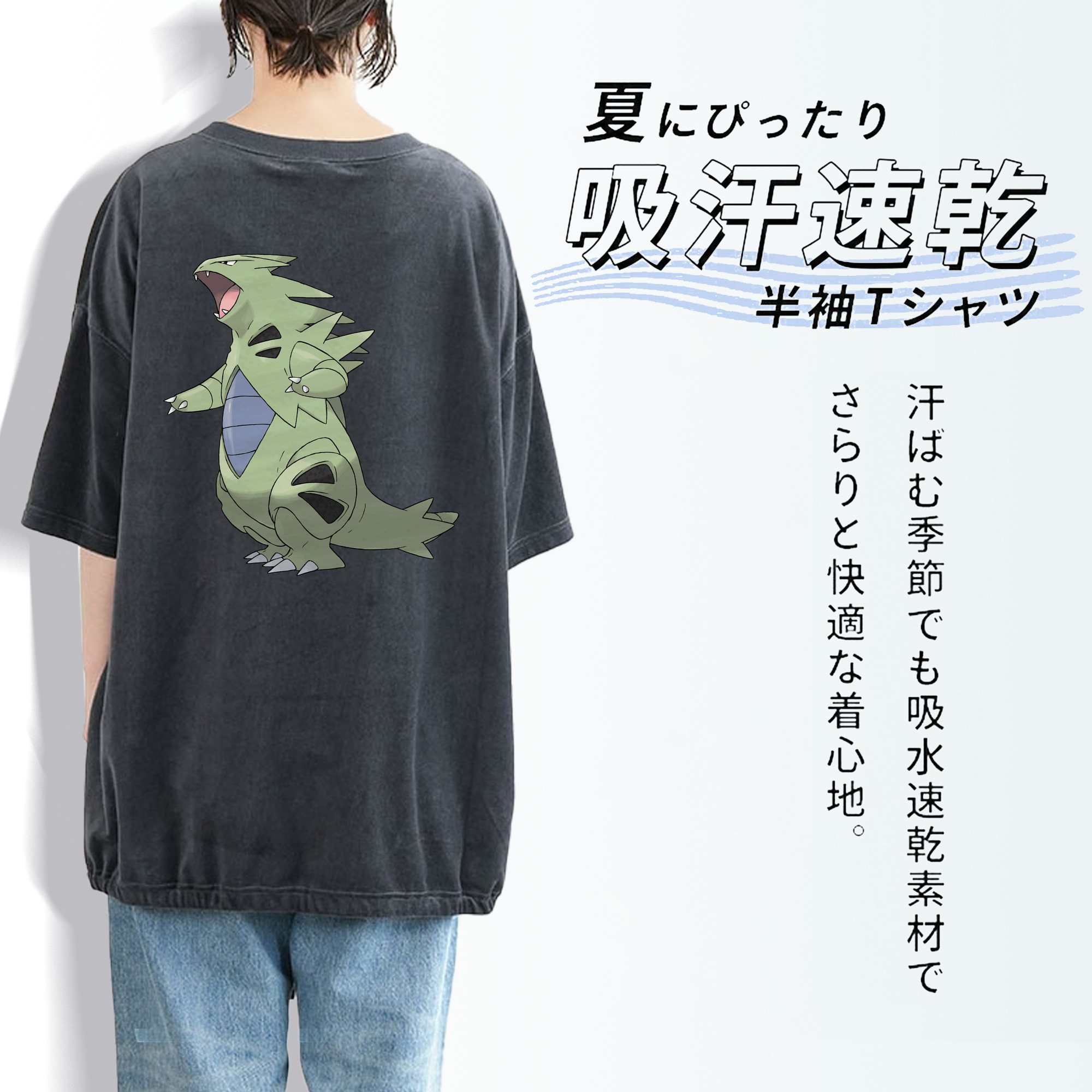 ポケットモンスター Pokémon 綿100% ヴィンテージ風 半袖Tシャツ（背面プリント）