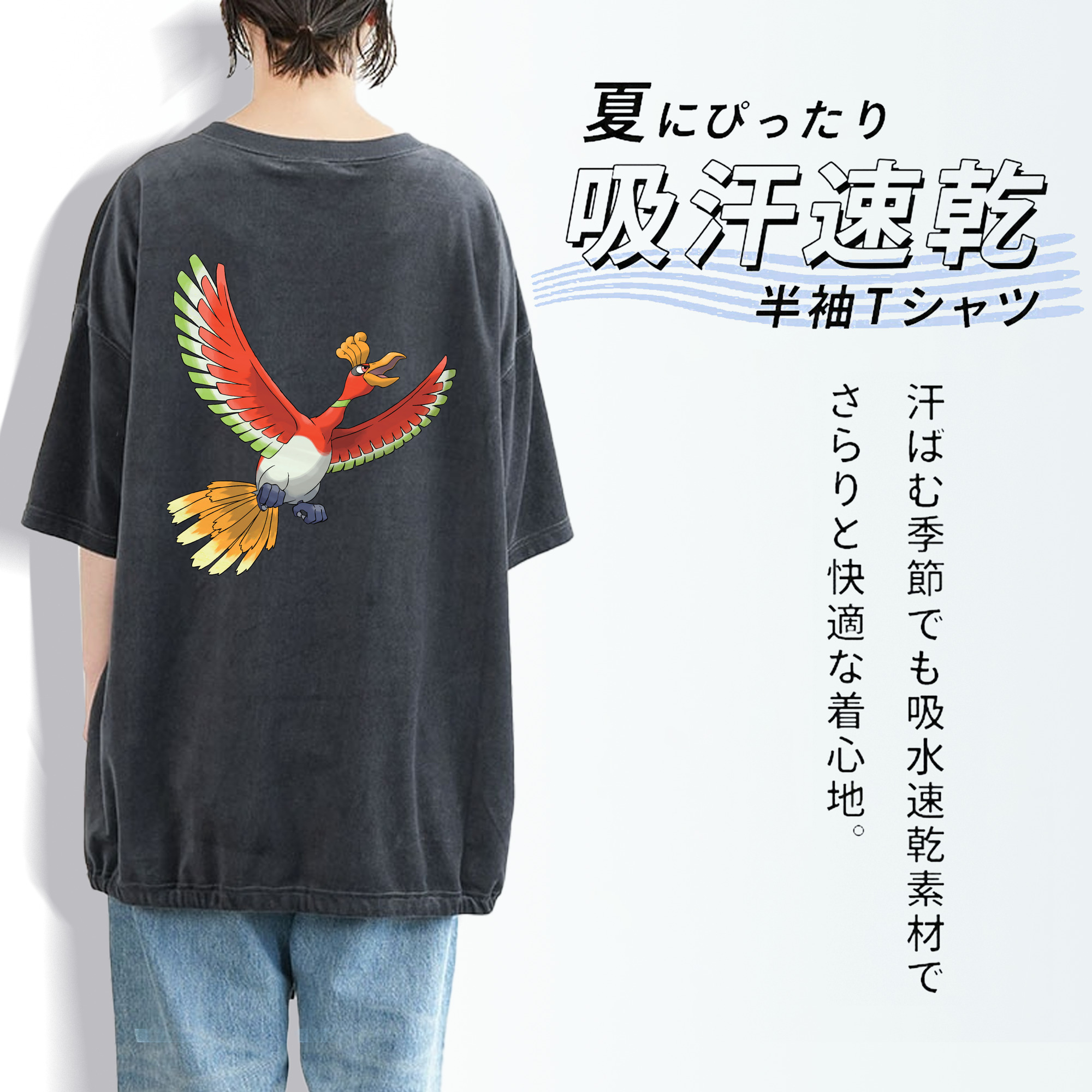 ポケットモンスター Pokémon 綿100% ヴィンテージ風 半袖Tシャツ（背面プリント）