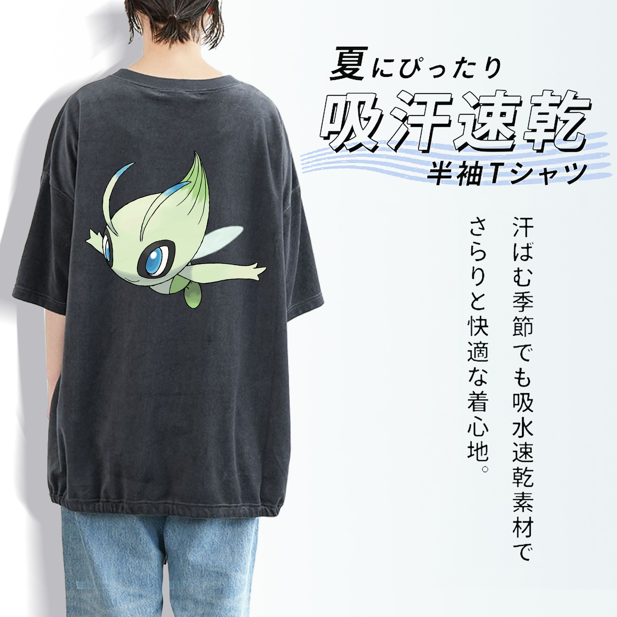 ポケットモンスター Pokémon 綿100% ヴィンテージ風 半袖Tシャツ（背面プリント）
