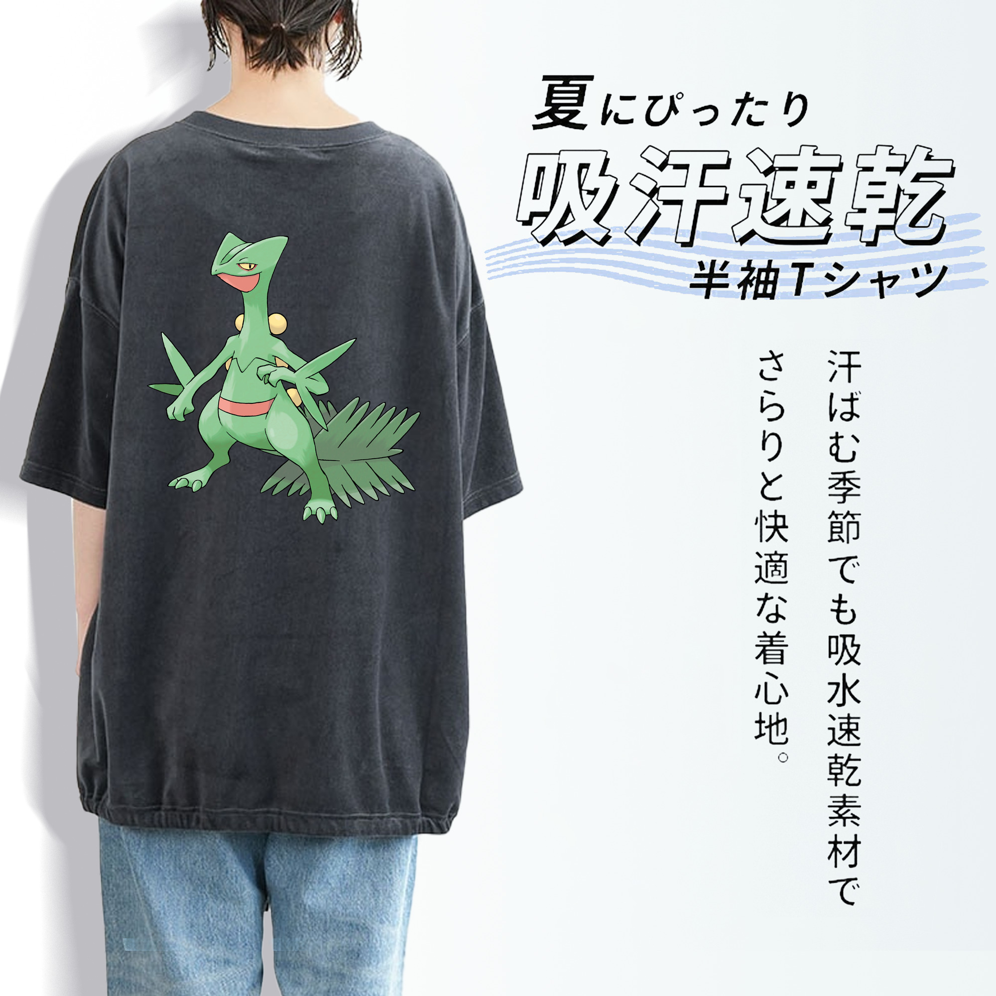 ポケットモンスター Pokémon 綿100% ヴィンテージ風 半袖Tシャツ（背面プリント）
