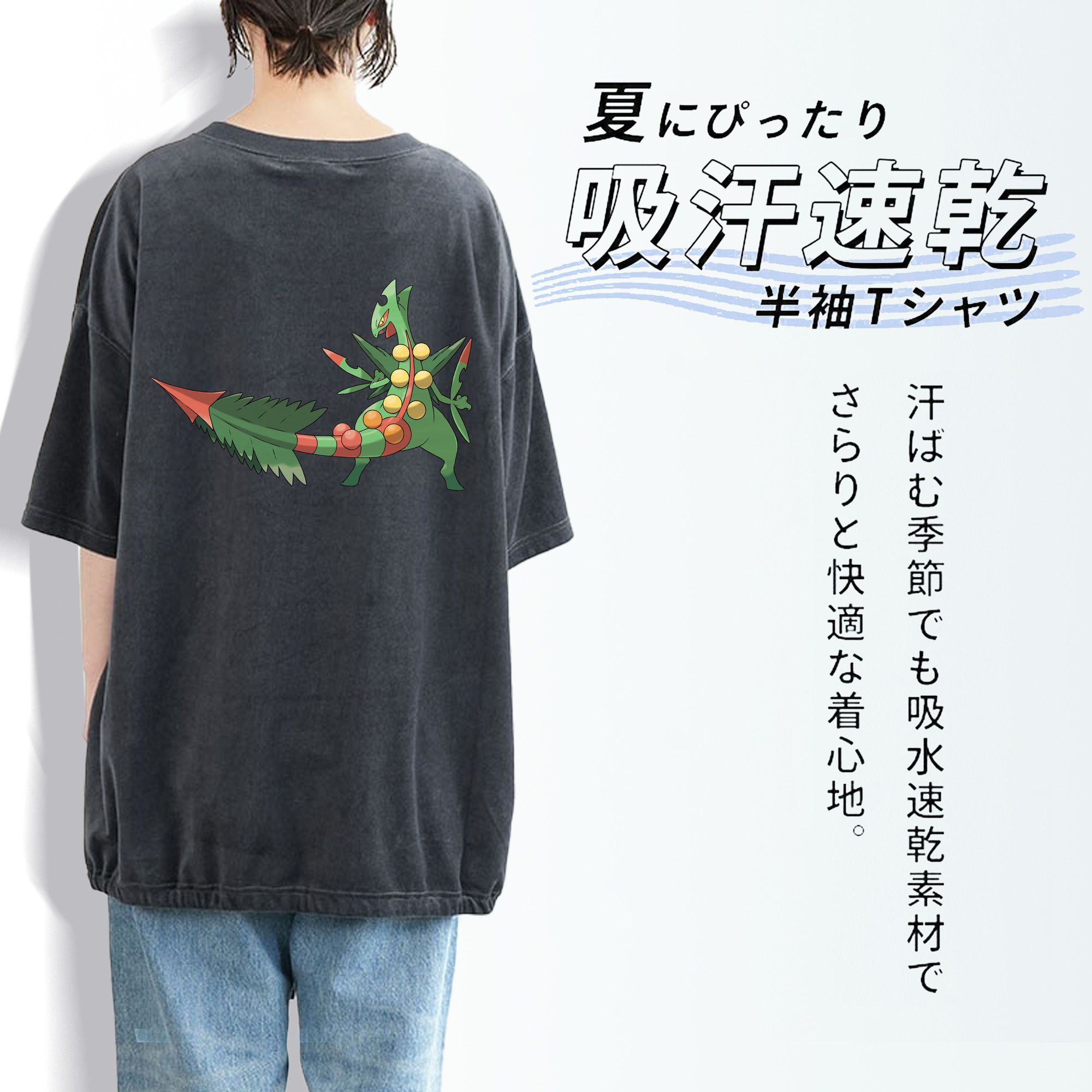 ポケットモンスター Pokémon 綿100% ヴィンテージ風 半袖Tシャツ（背面プリント）