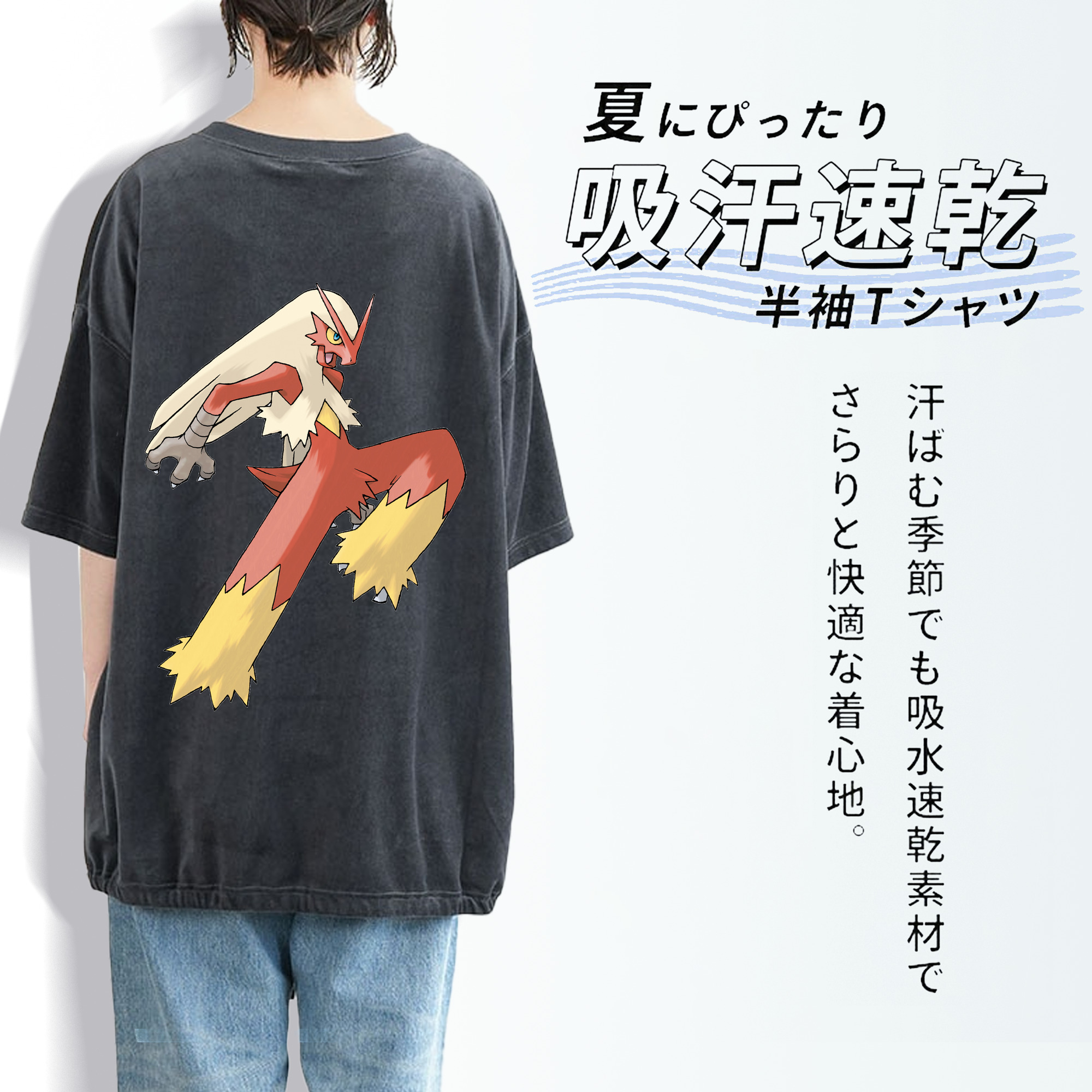 ポケットモンスター Pokémon 綿100% ヴィンテージ風 半袖Tシャツ（背面プリント）
