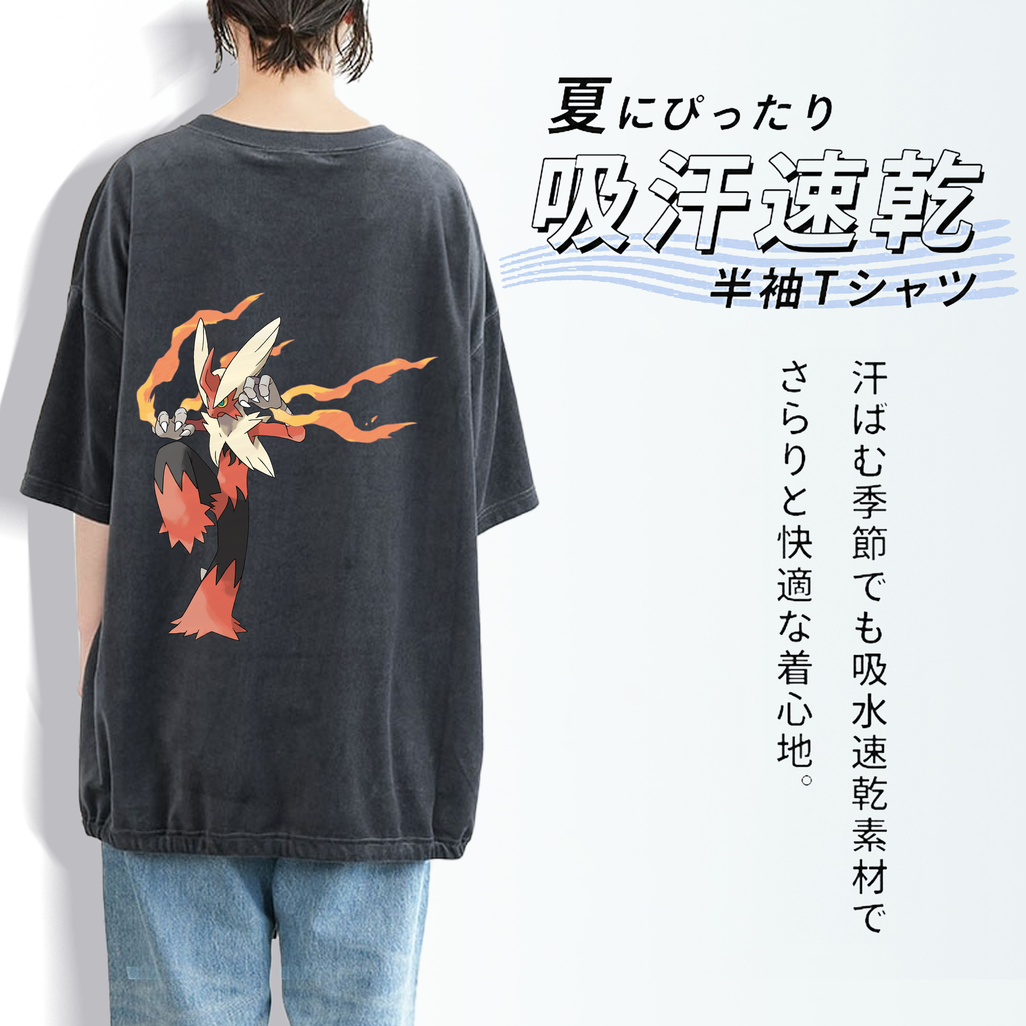 ポケットモンスター Pokémon 綿100% ヴィンテージ風 半袖Tシャツ（背面プリント）
