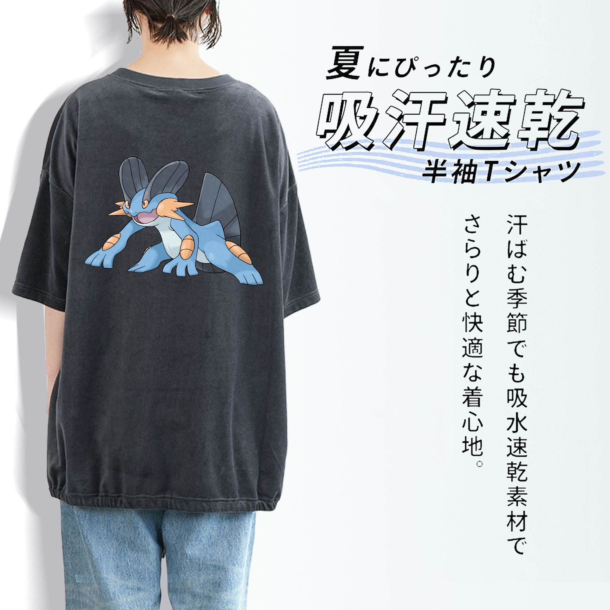 ポケットモンスター Pokémon 綿100% ヴィンテージ風 半袖Tシャツ（背面プリント）