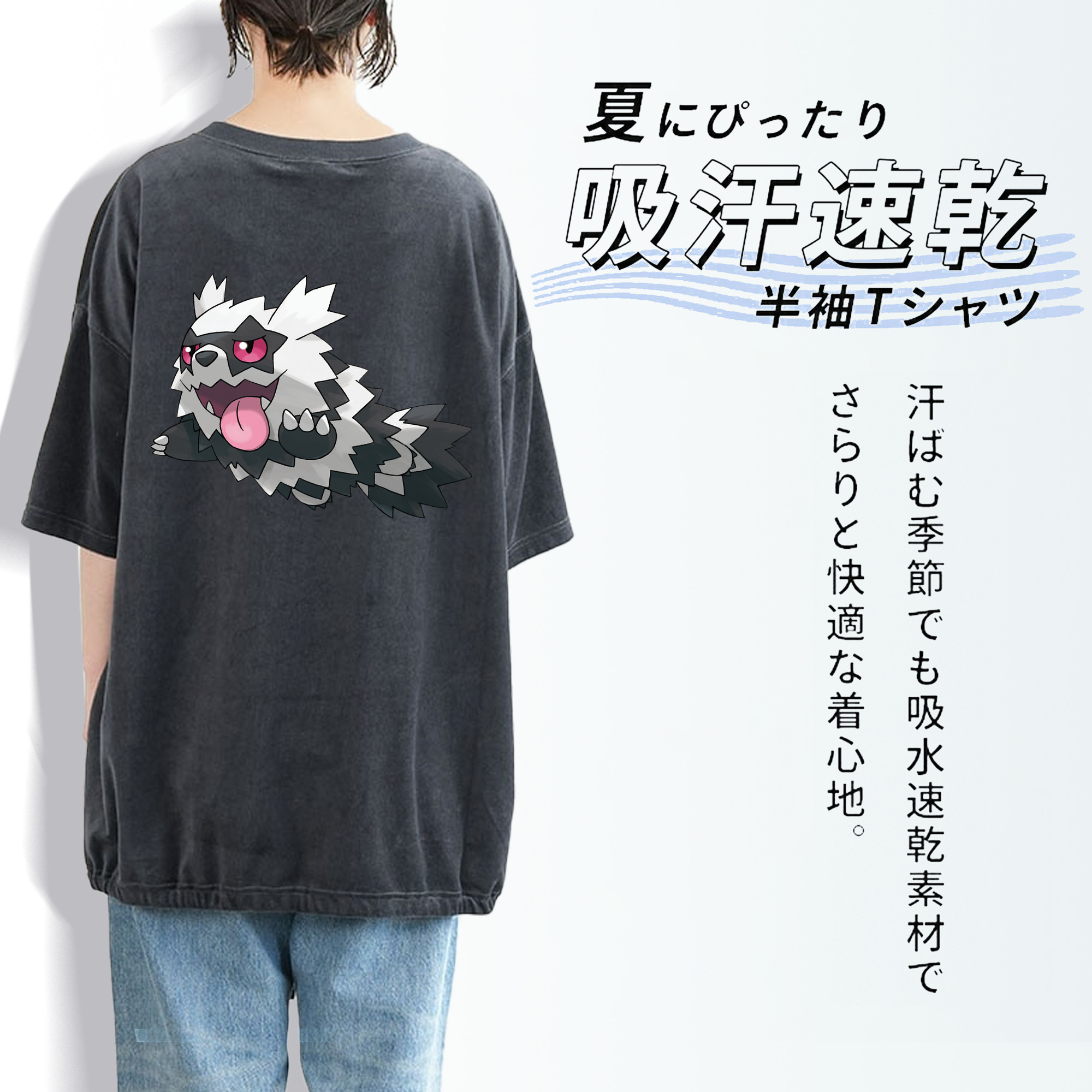 ポケットモンスター Pokémon 綿100% ヴィンテージ風 半袖Tシャツ（背面プリント）