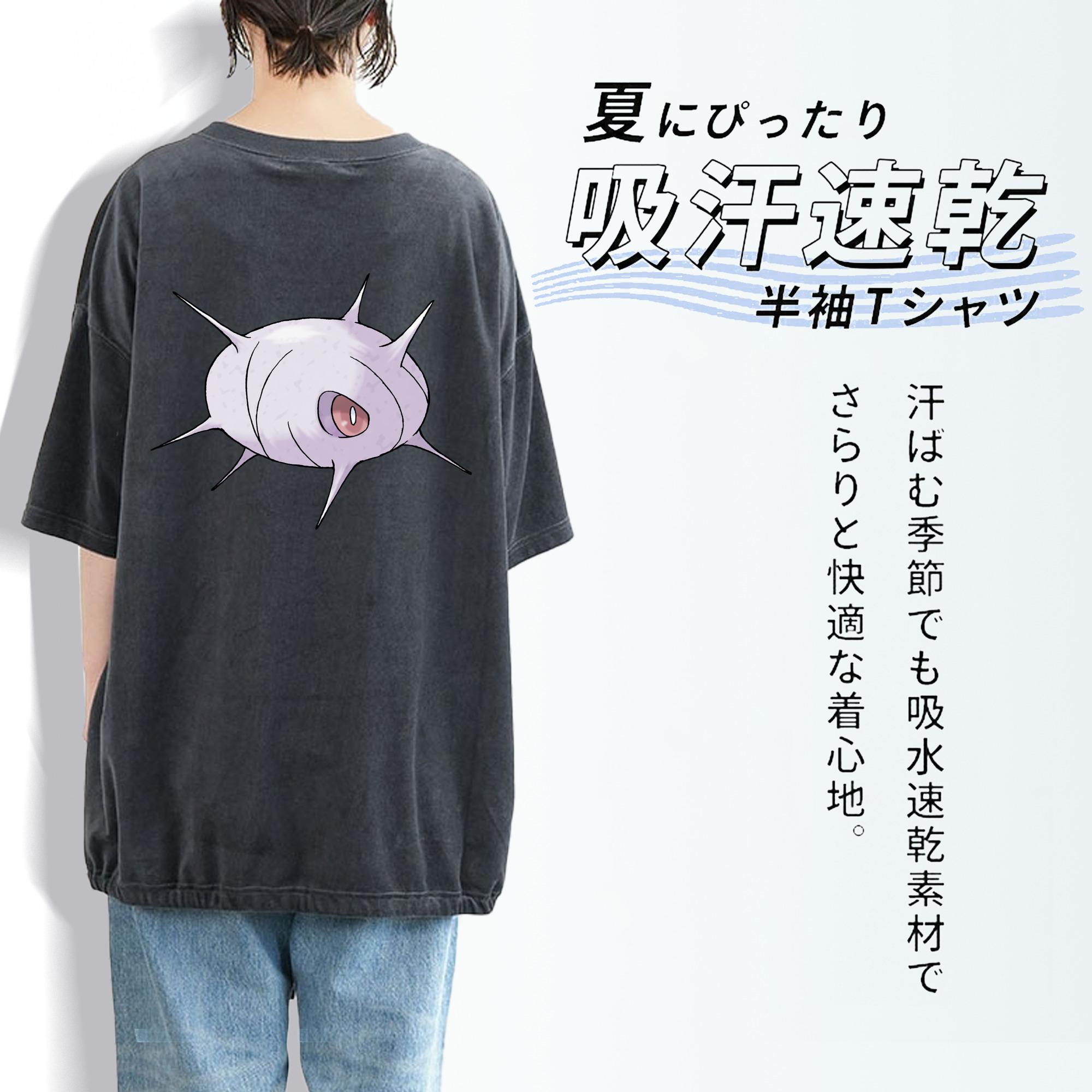 ポケットモンスター Pokémon 綿100% ヴィンテージ風 半袖Tシャツ（背面プリント）