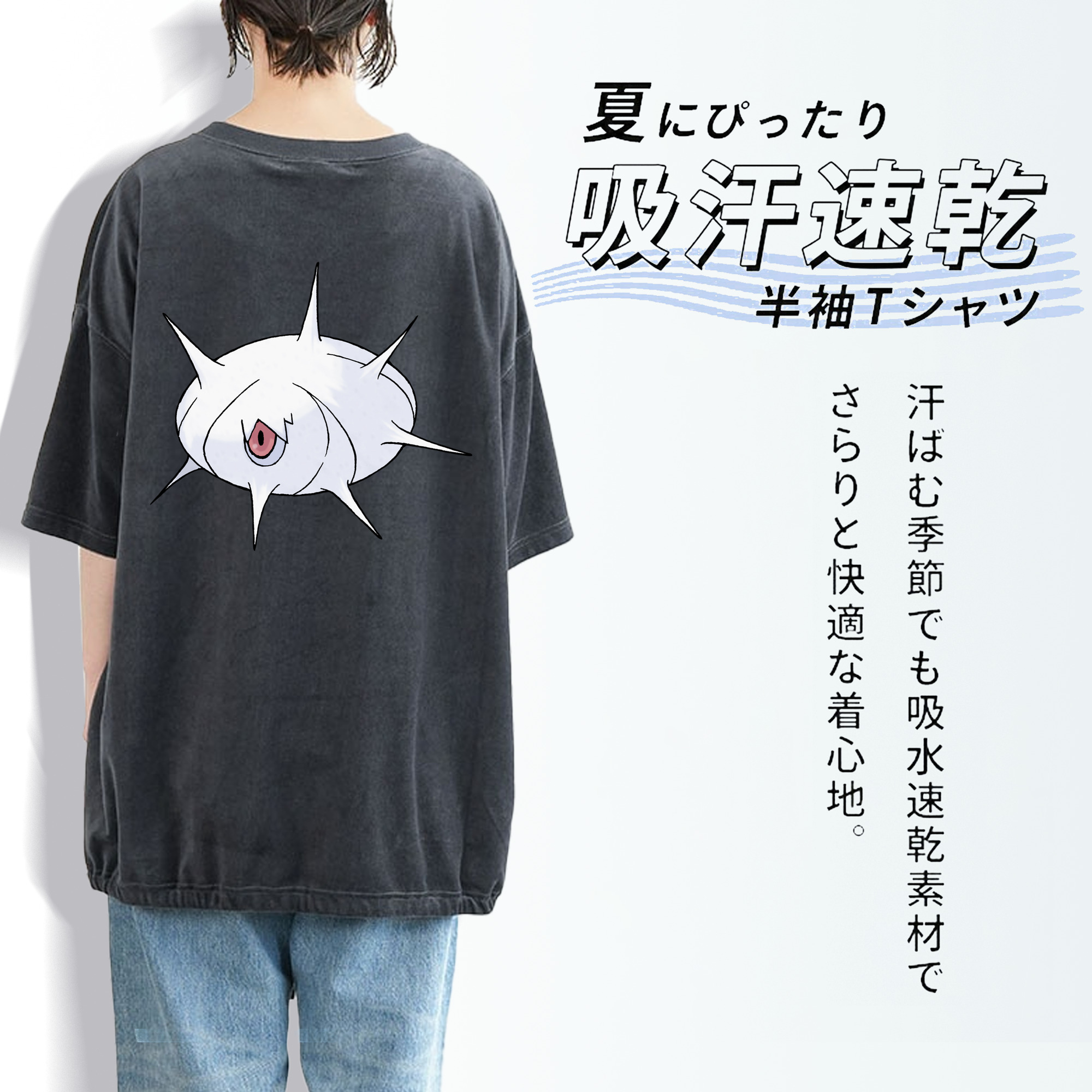 ポケットモンスター Pokémon 綿100% ヴィンテージ風 半袖Tシャツ（背面プリント）