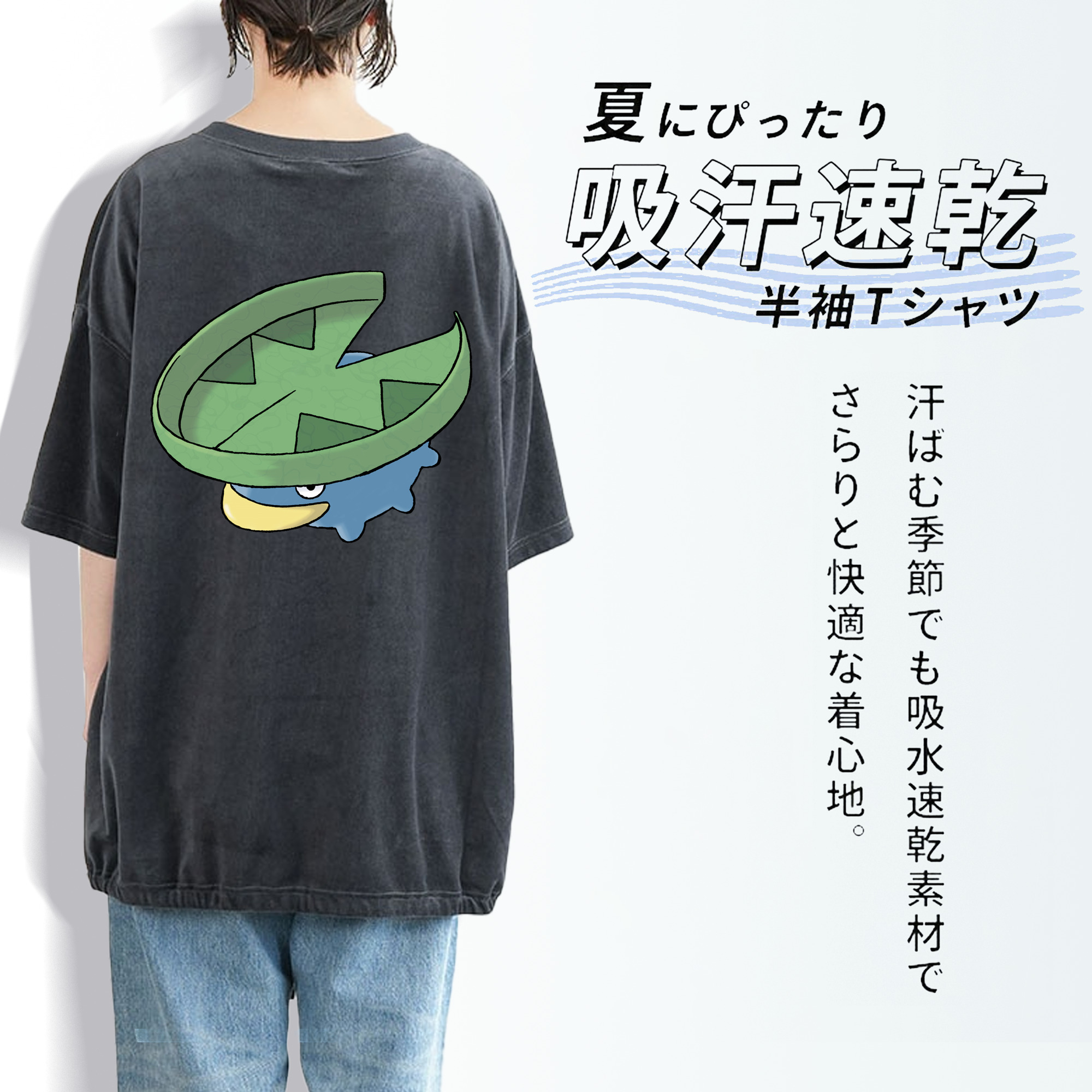 ポケットモンスター Pokémon 綿100% ヴィンテージ風 半袖Tシャツ（背面プリント）