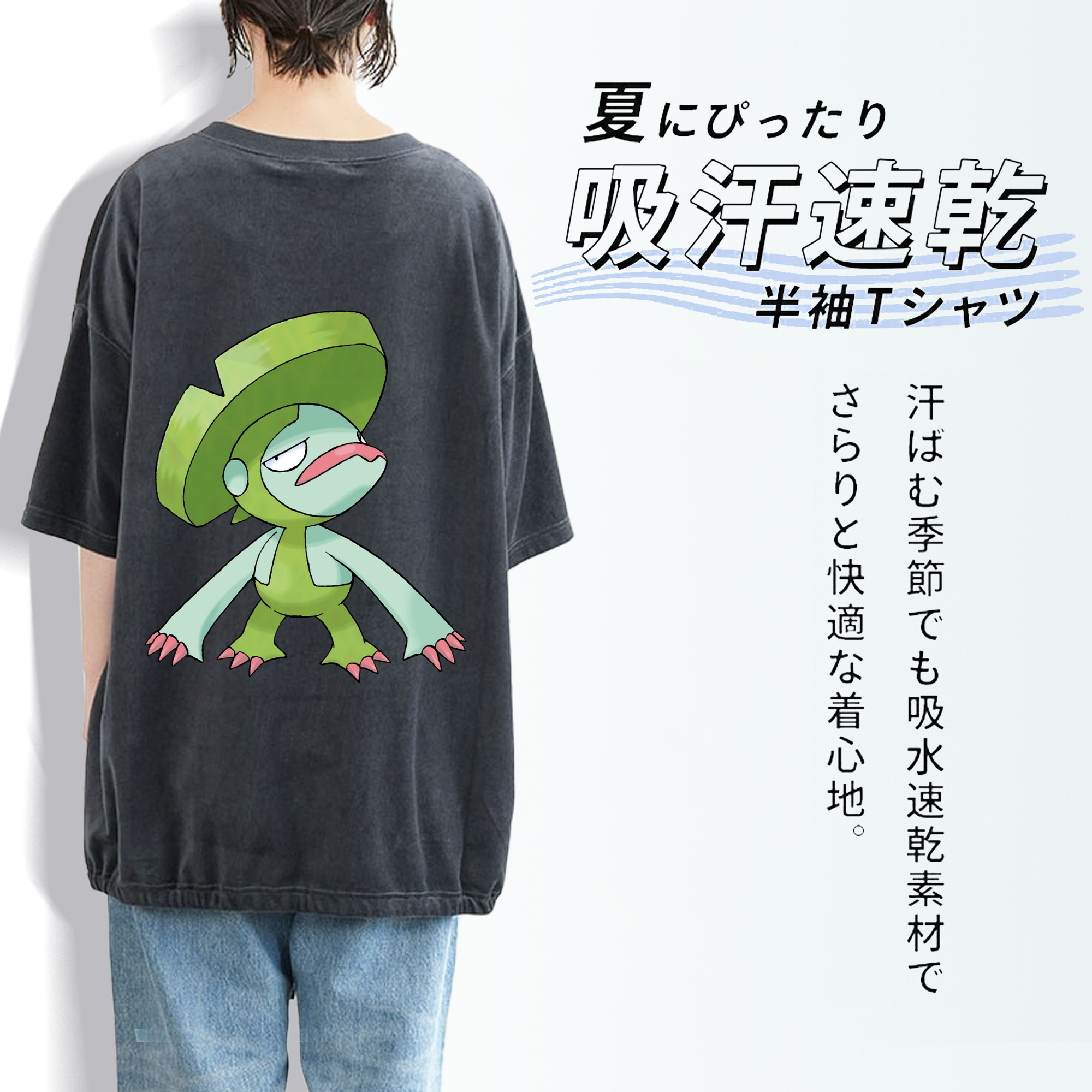 ポケットモンスター Pokémon 綿100% ヴィンテージ風 半袖Tシャツ（背面プリント）