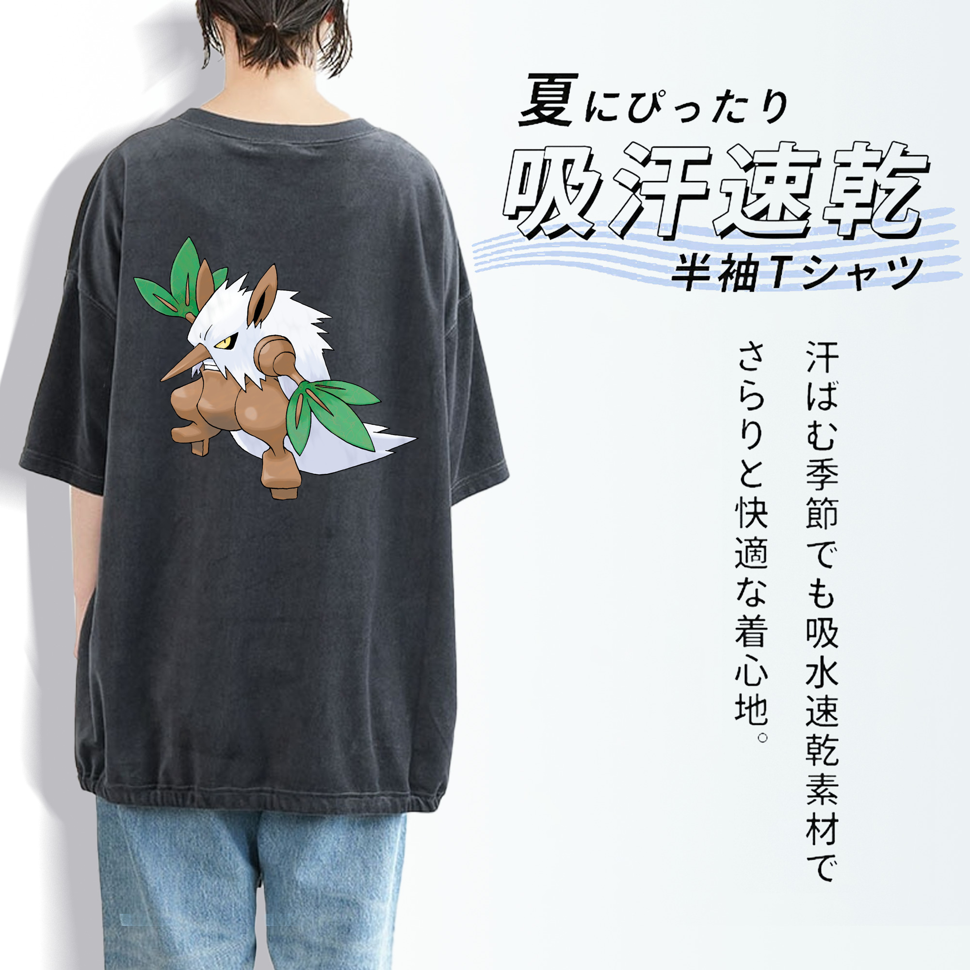 ポケットモンスター Pokémon 綿100% ヴィンテージ風 半袖Tシャツ（背面プリント）