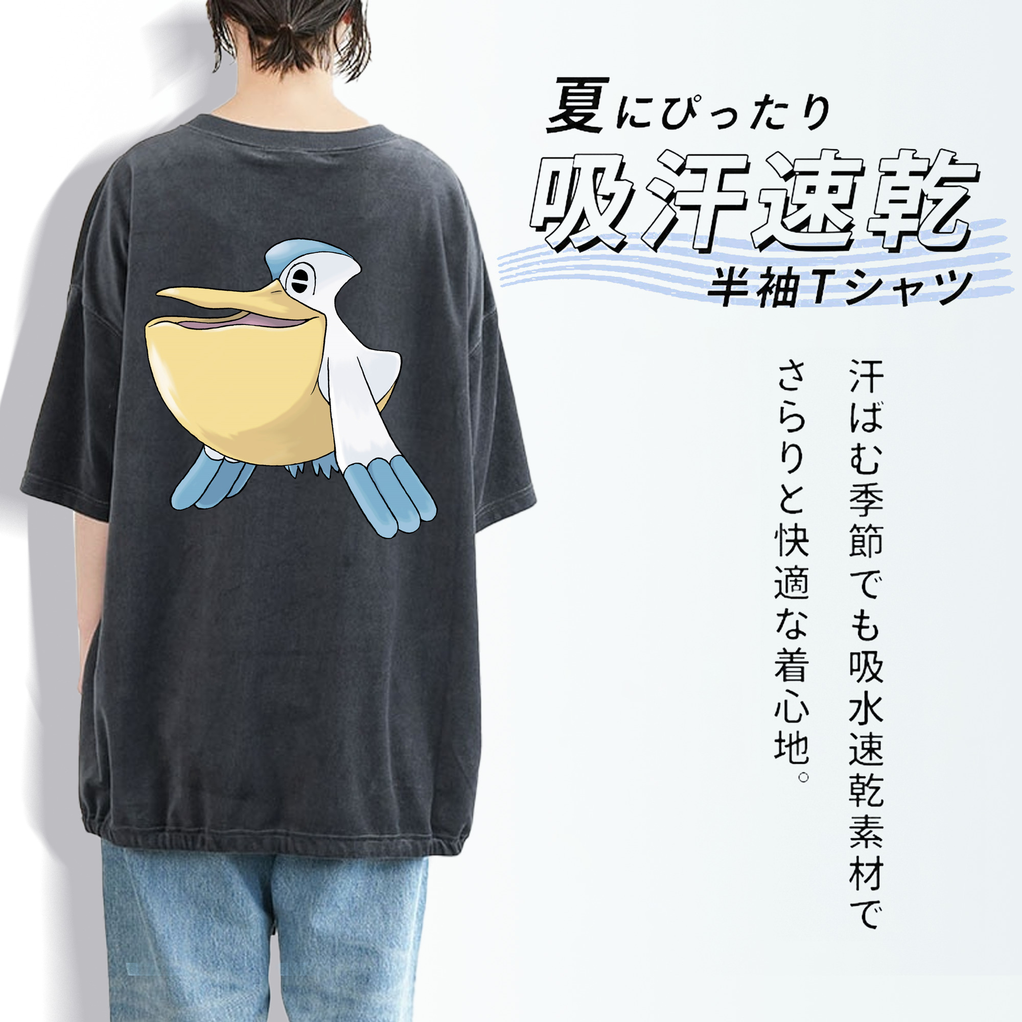 ポケットモンスター Pokémon 綿100% ヴィンテージ風 半袖Tシャツ（背面プリント）