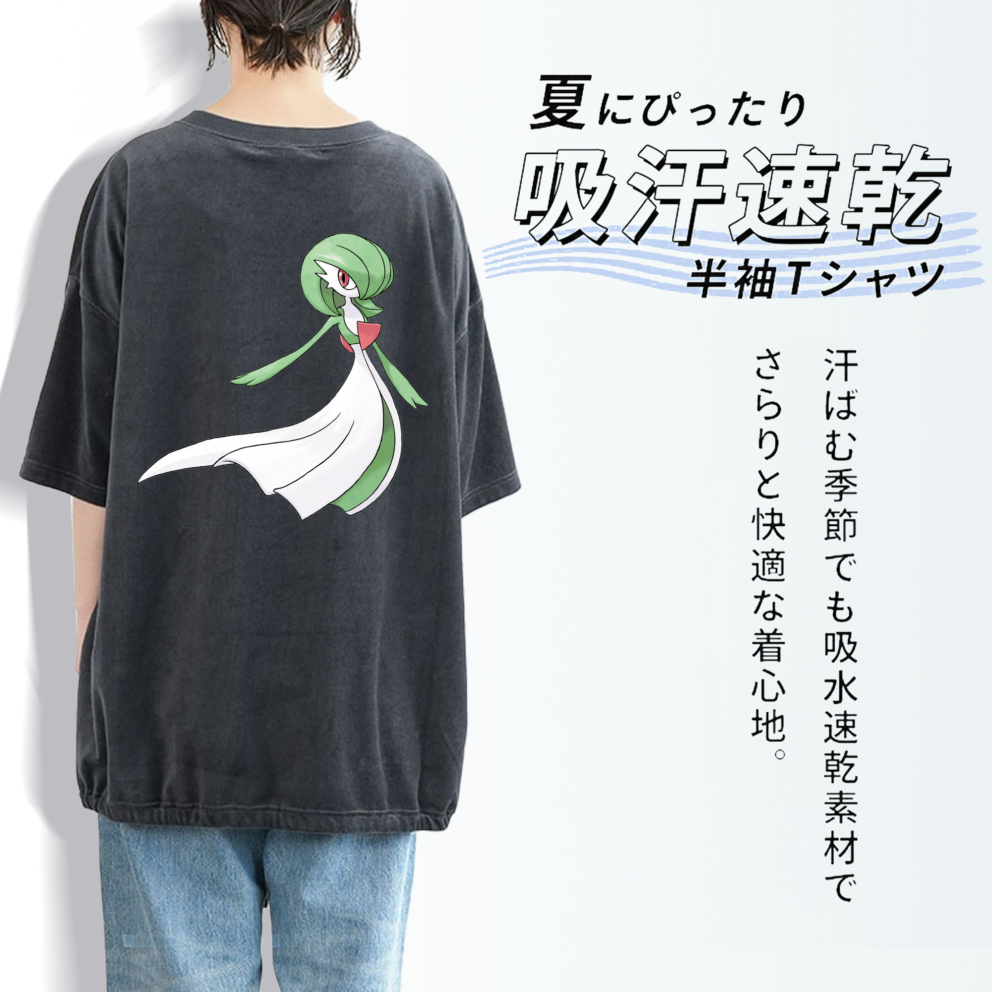 ポケットモンスター Pokémon 綿100% ヴィンテージ風 半袖Tシャツ（背面プリント）