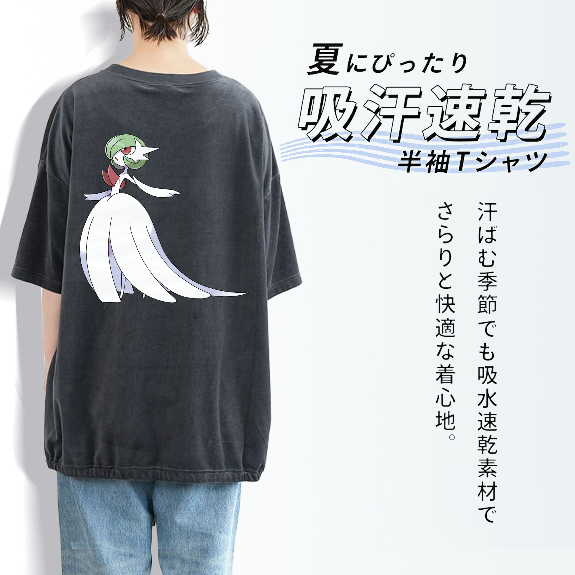 ポケットモンスター Pokémon 綿100% ヴィンテージ風 半袖Tシャツ（背面プリント）