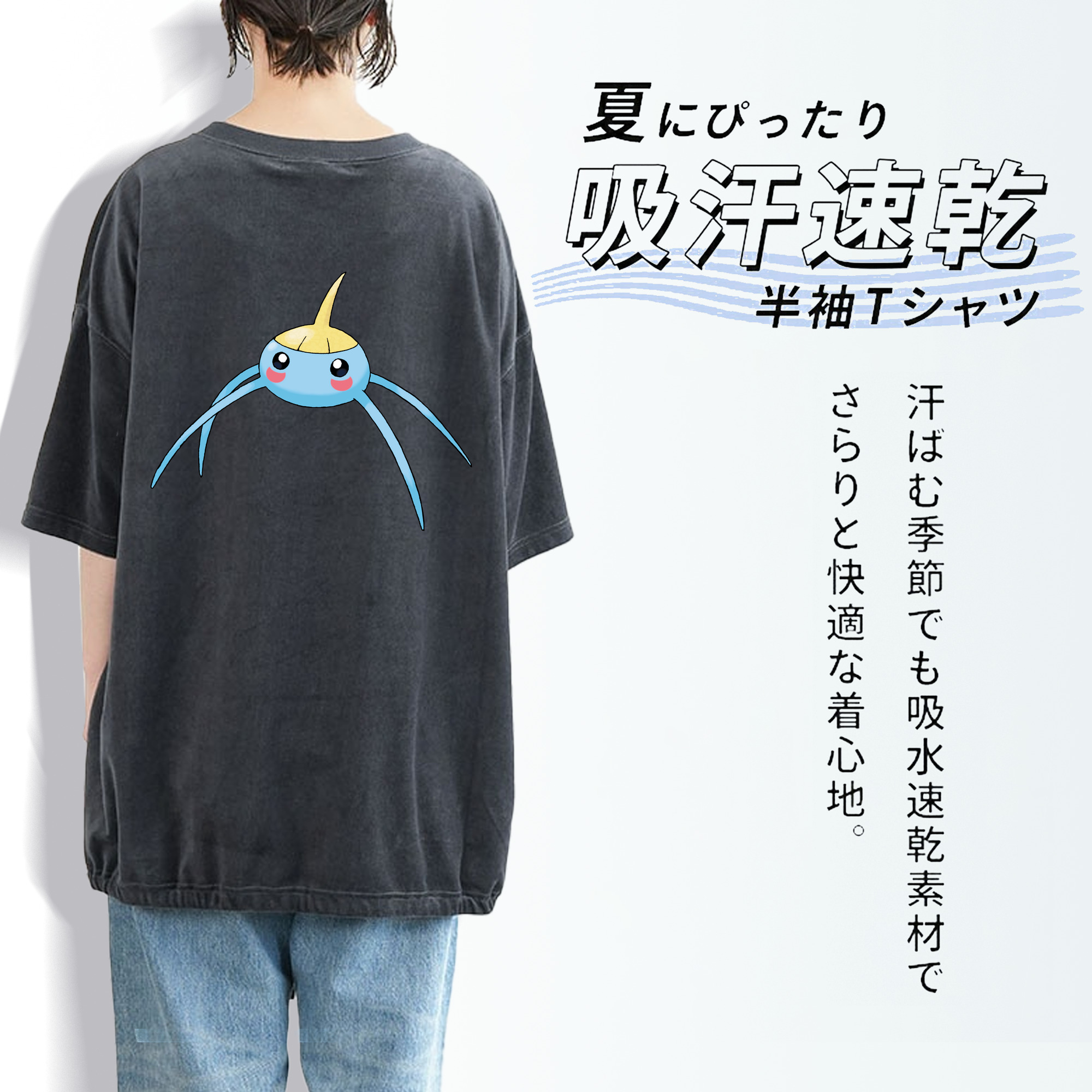 ポケットモンスター Pokémon 綿100% ヴィンテージ風 半袖Tシャツ（背面プリント）