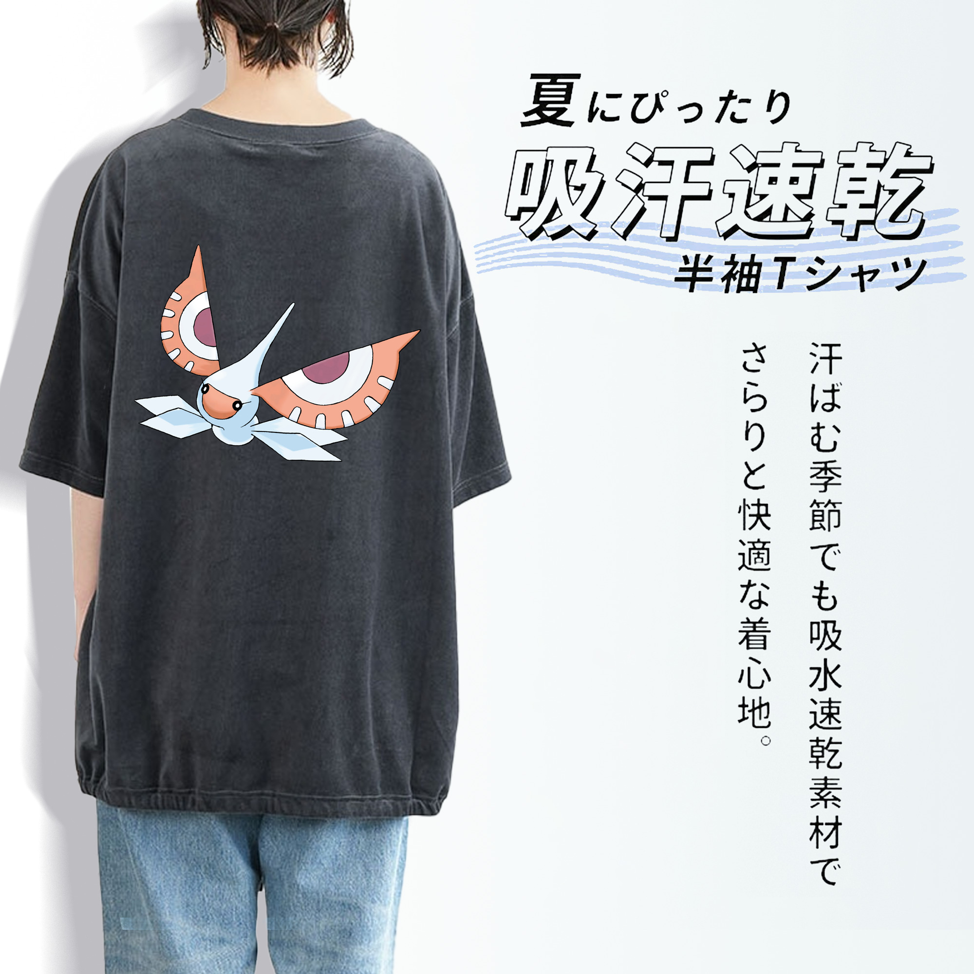 ポケットモンスター Pokémon 綿100% ヴィンテージ風 半袖Tシャツ（背面プリント）