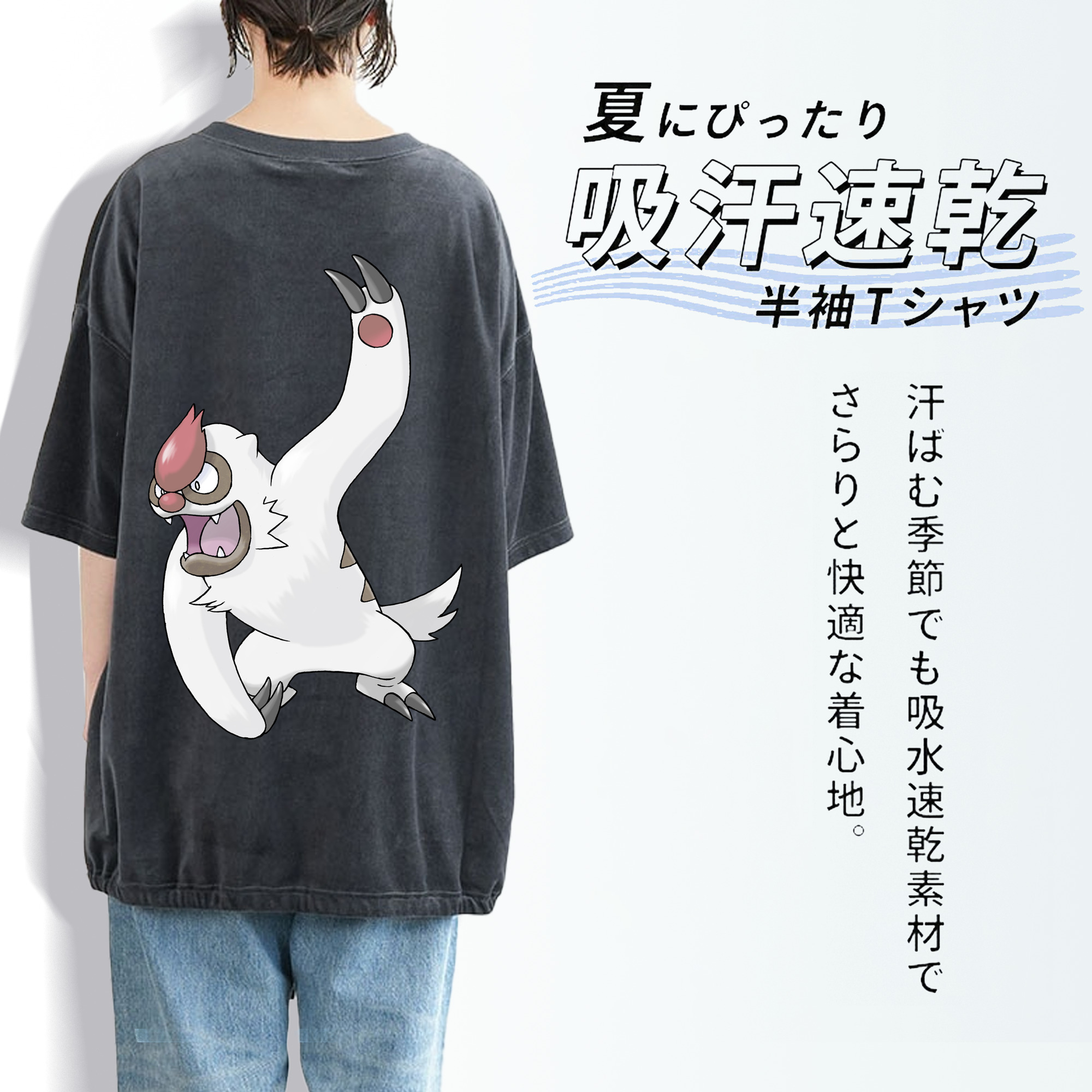 ポケットモンスター Pokémon 綿100% ヴィンテージ風 半袖Tシャツ（背面プリント）