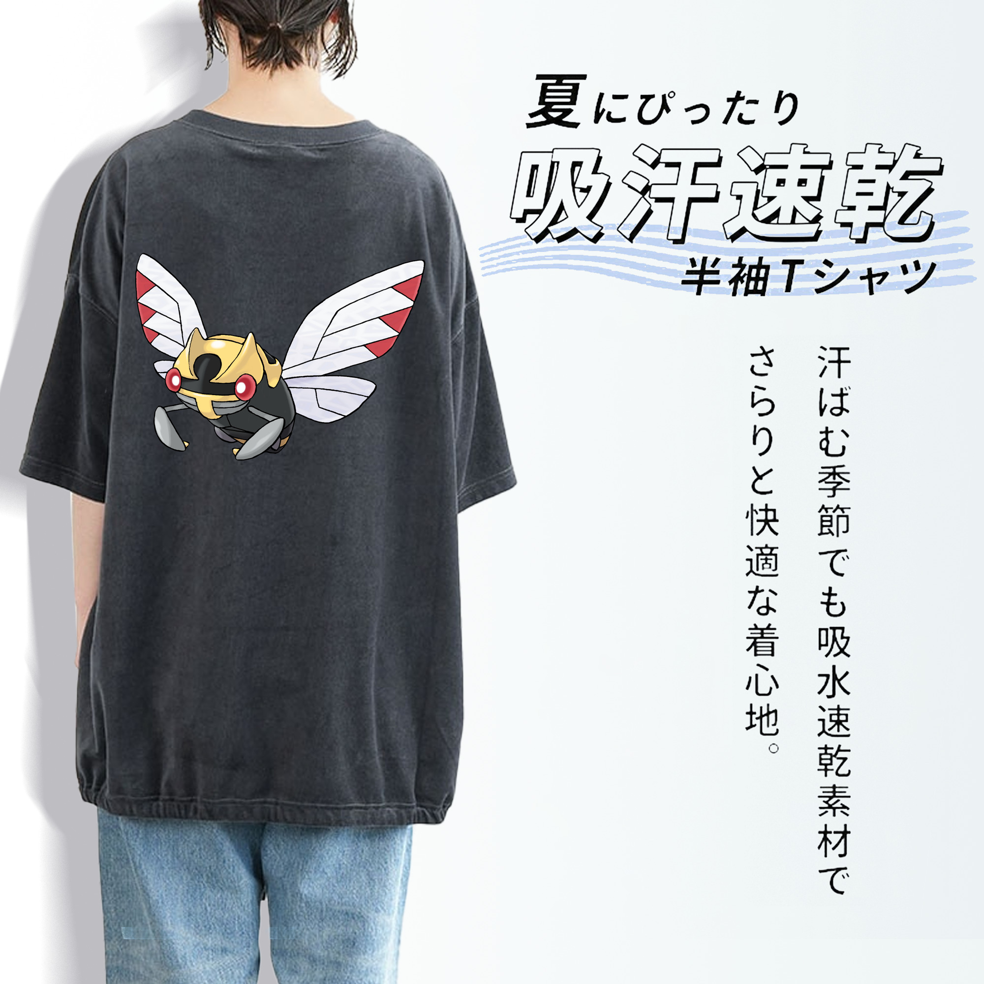 ポケットモンスター Pokémon 綿100% ヴィンテージ風 半袖Tシャツ（背面プリント）