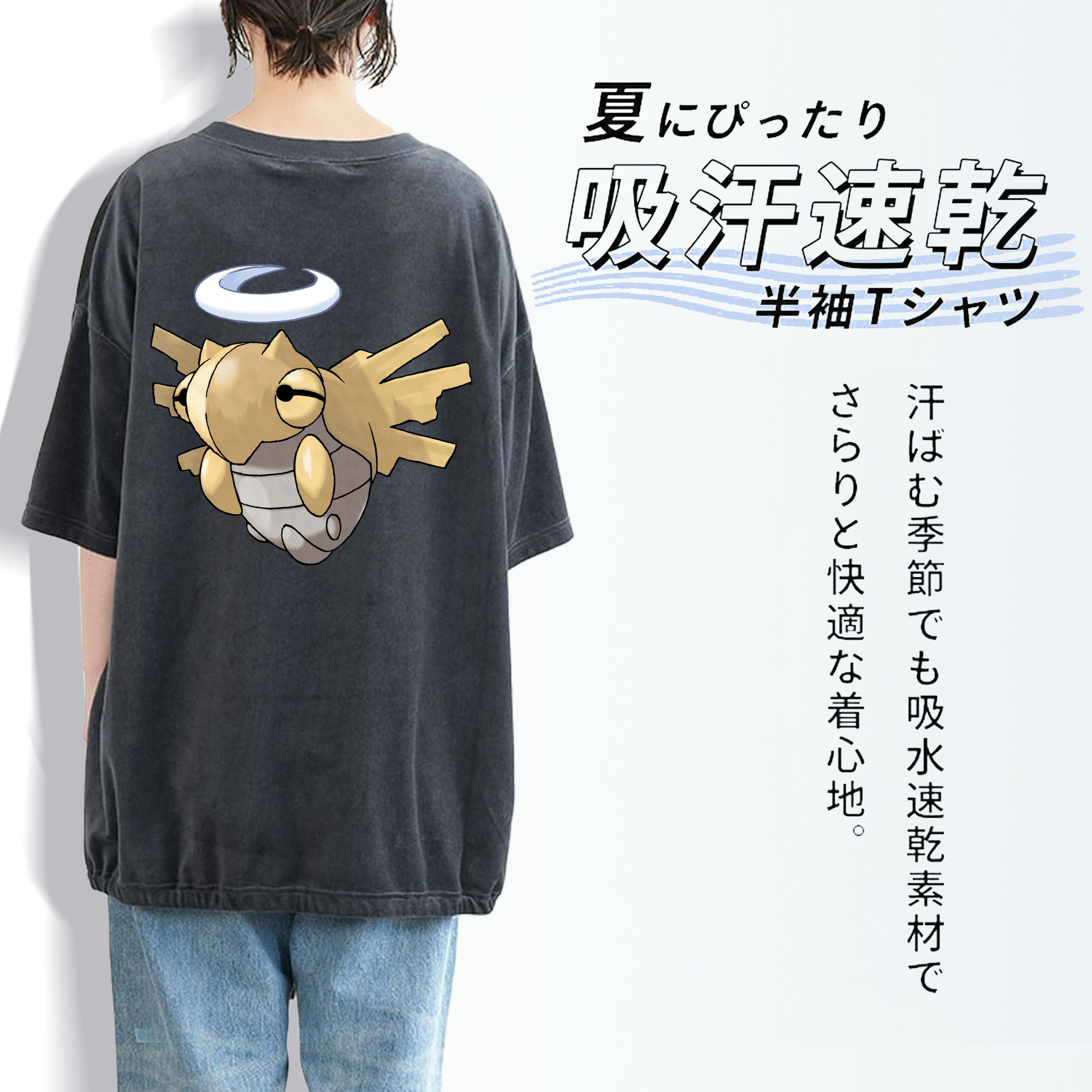 ポケットモンスター Pokémon 綿100% ヴィンテージ風 半袖Tシャツ（背面プリント）