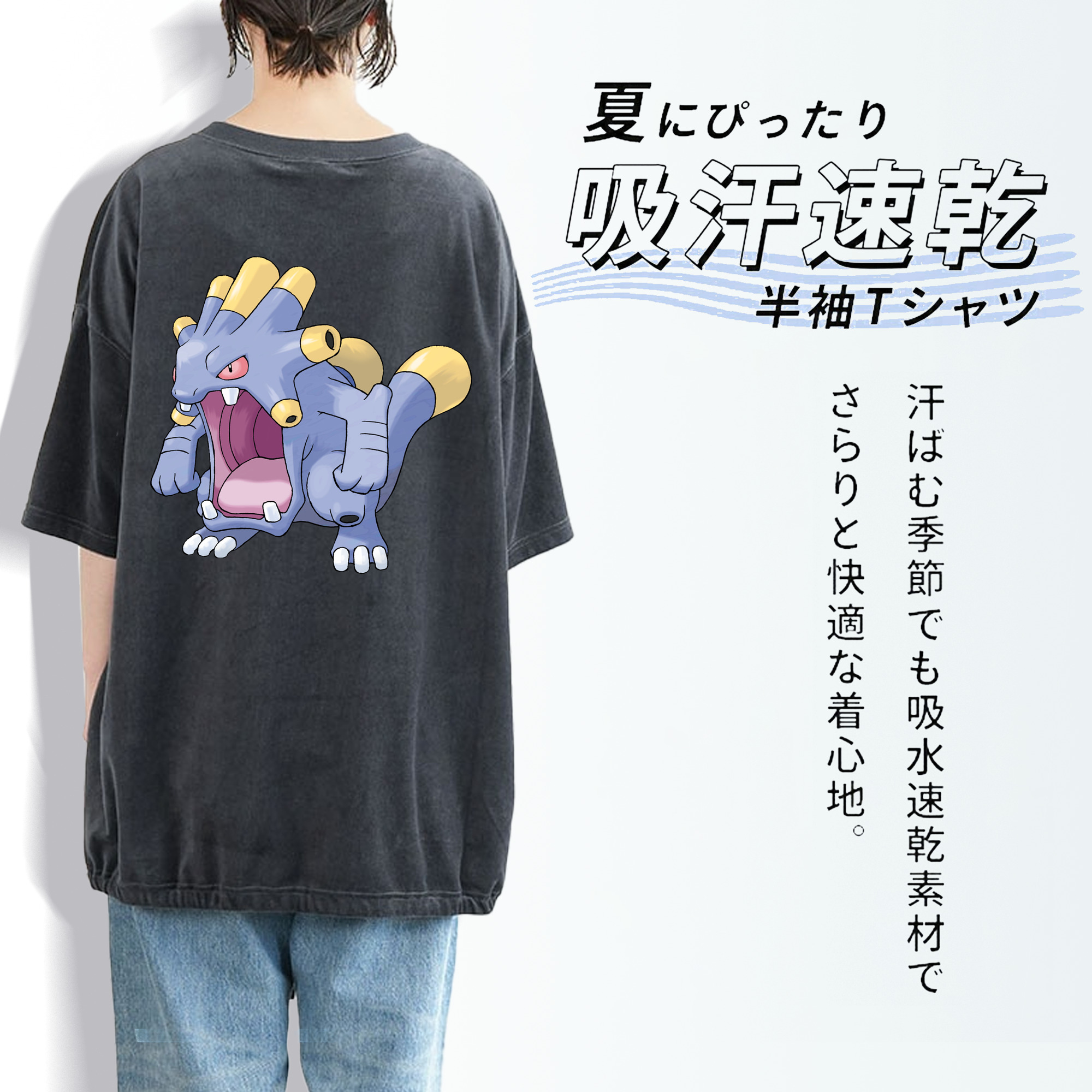 ポケットモンスター Pokémon 綿100% ヴィンテージ風 半袖Tシャツ（背面プリント）