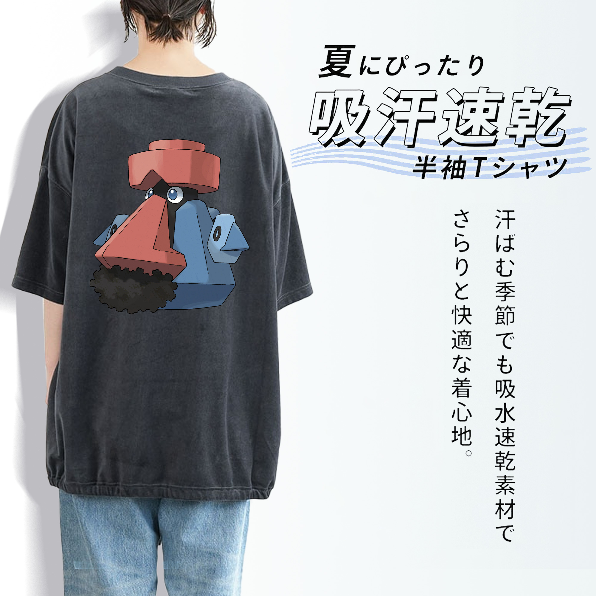 ポケットモンスター Pokémon 綿100% ヴィンテージ風 半袖Tシャツ（背面プリント）