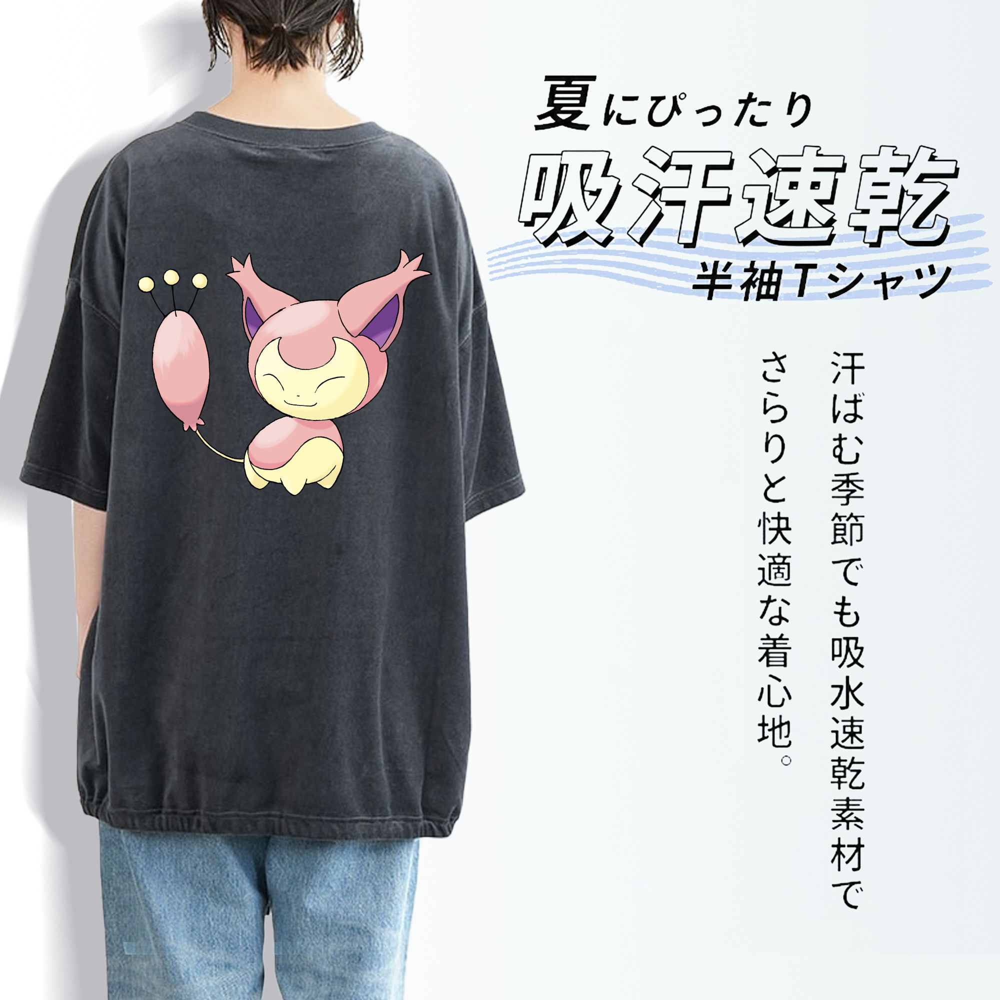 ポケットモンスター Pokémon 綿100% ヴィンテージ風 半袖Tシャツ（背面プリント）