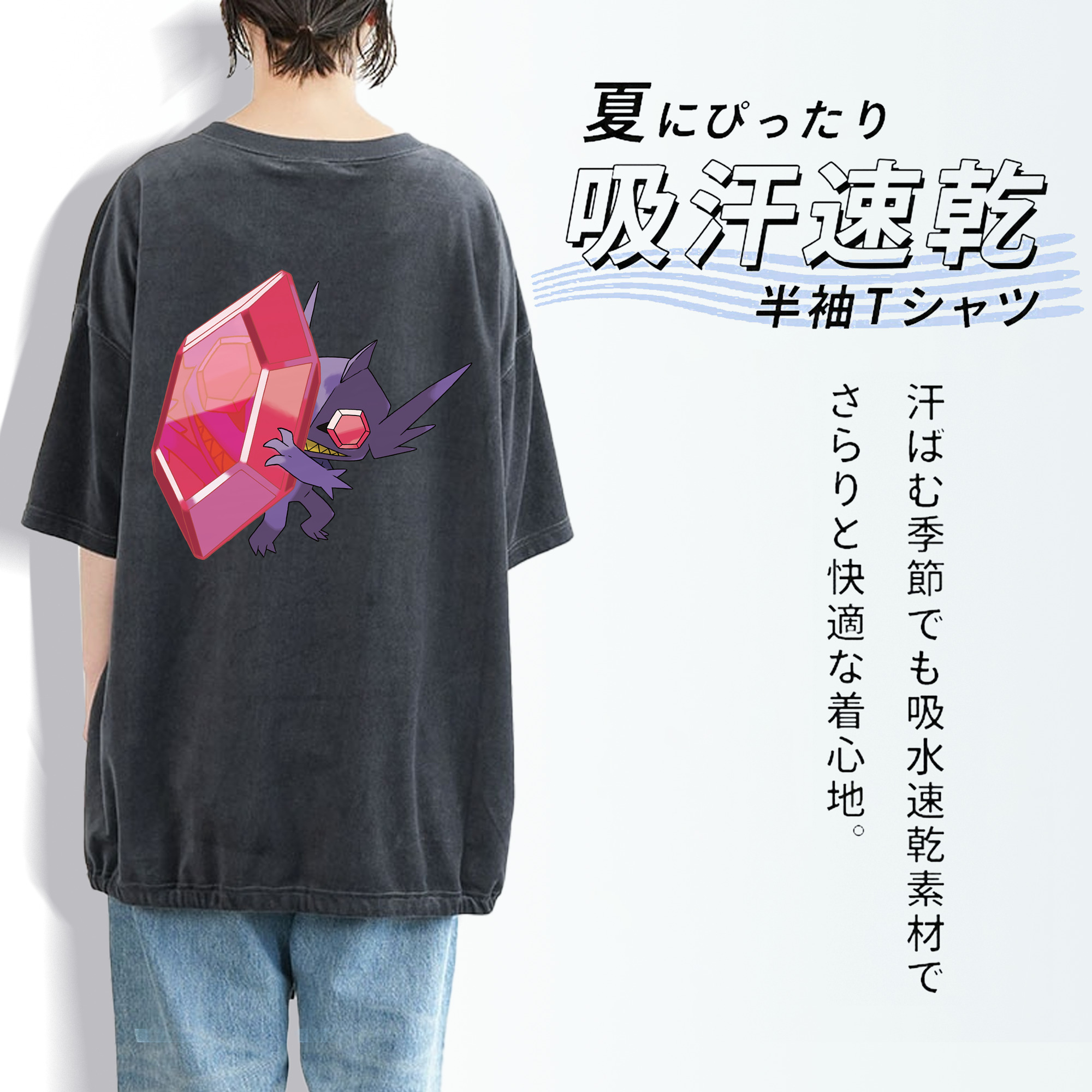 ポケットモンスター Pokémon 綿100% ヴィンテージ風 半袖Tシャツ（背面プリント）