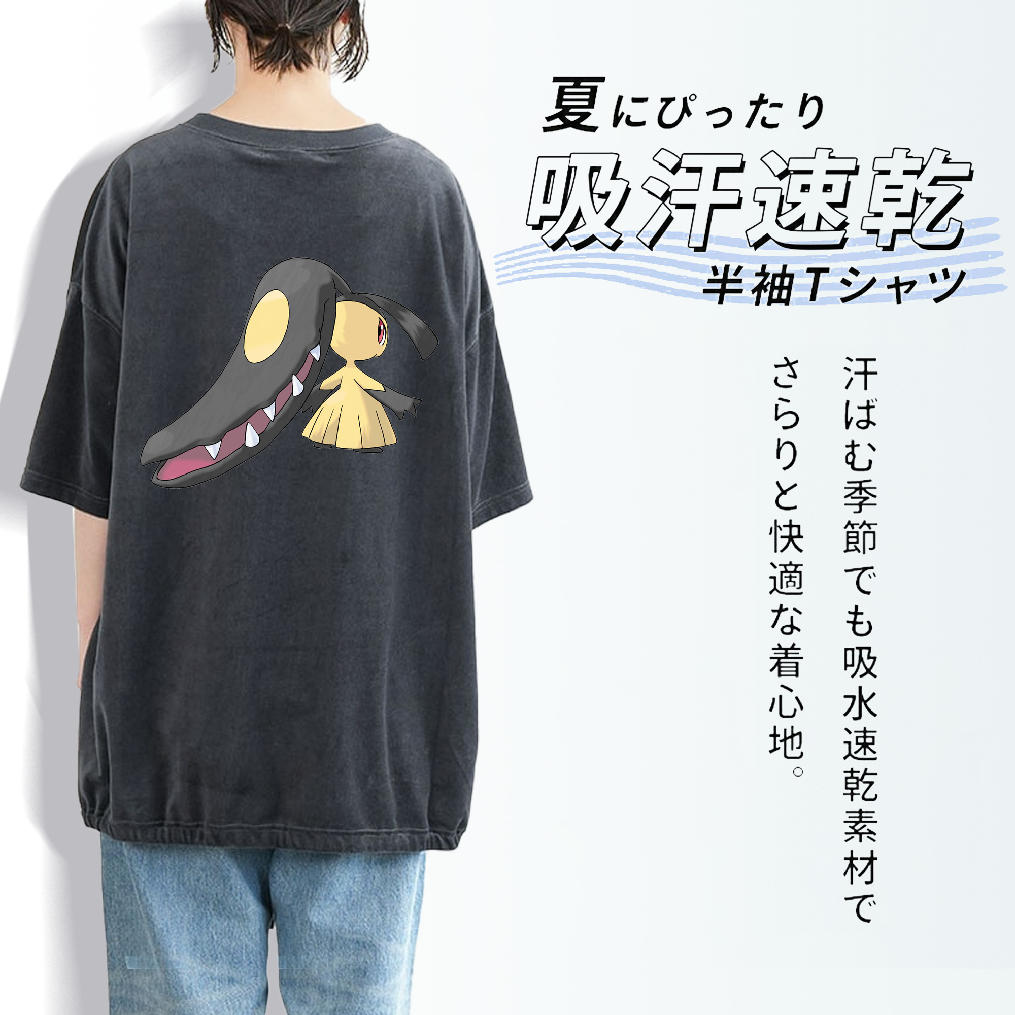 ポケットモンスター Pokémon 綿100% ヴィンテージ風 半袖Tシャツ（背面プリント）