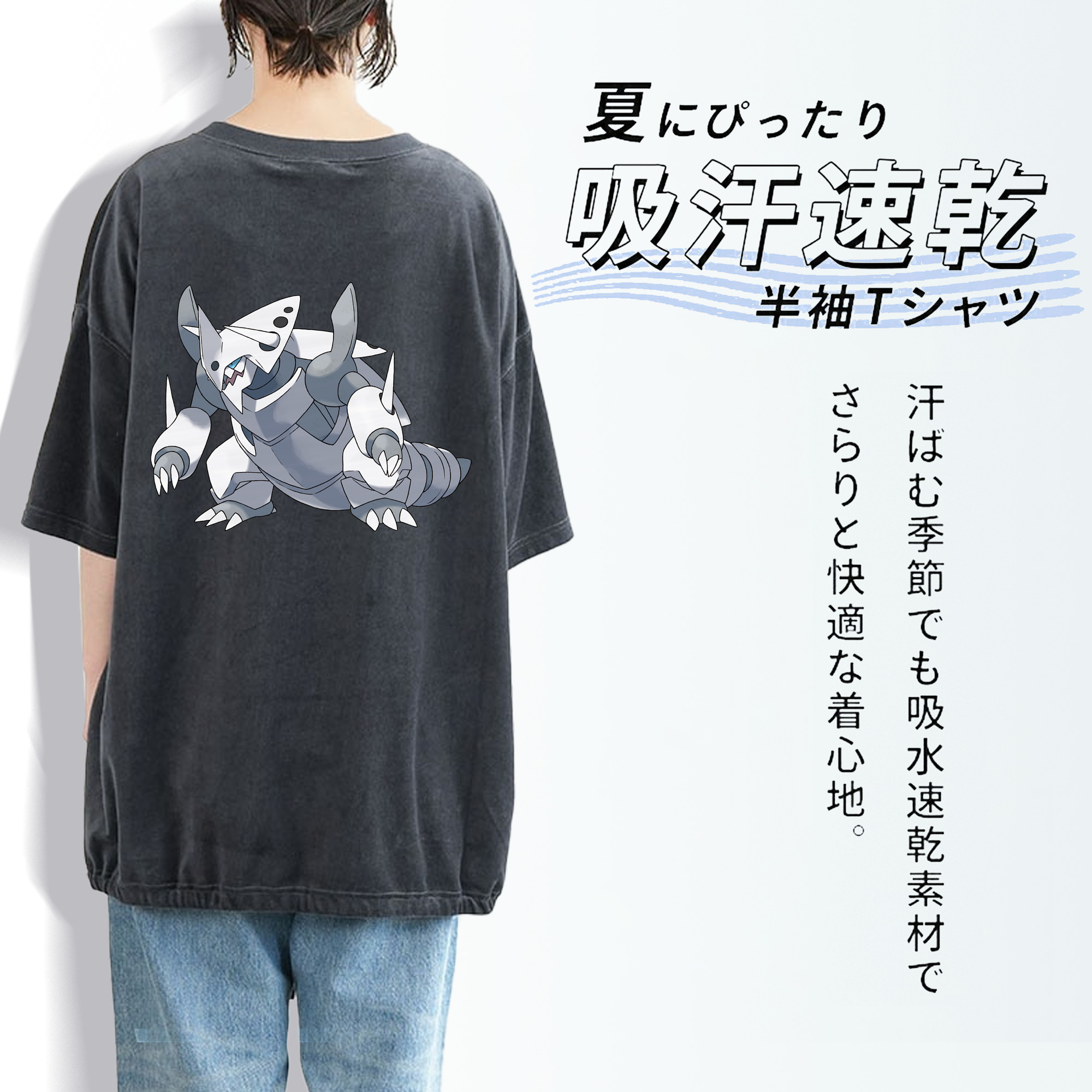 ポケットモンスター Pokémon 綿100% ヴィンテージ風 半袖Tシャツ（背面プリント）