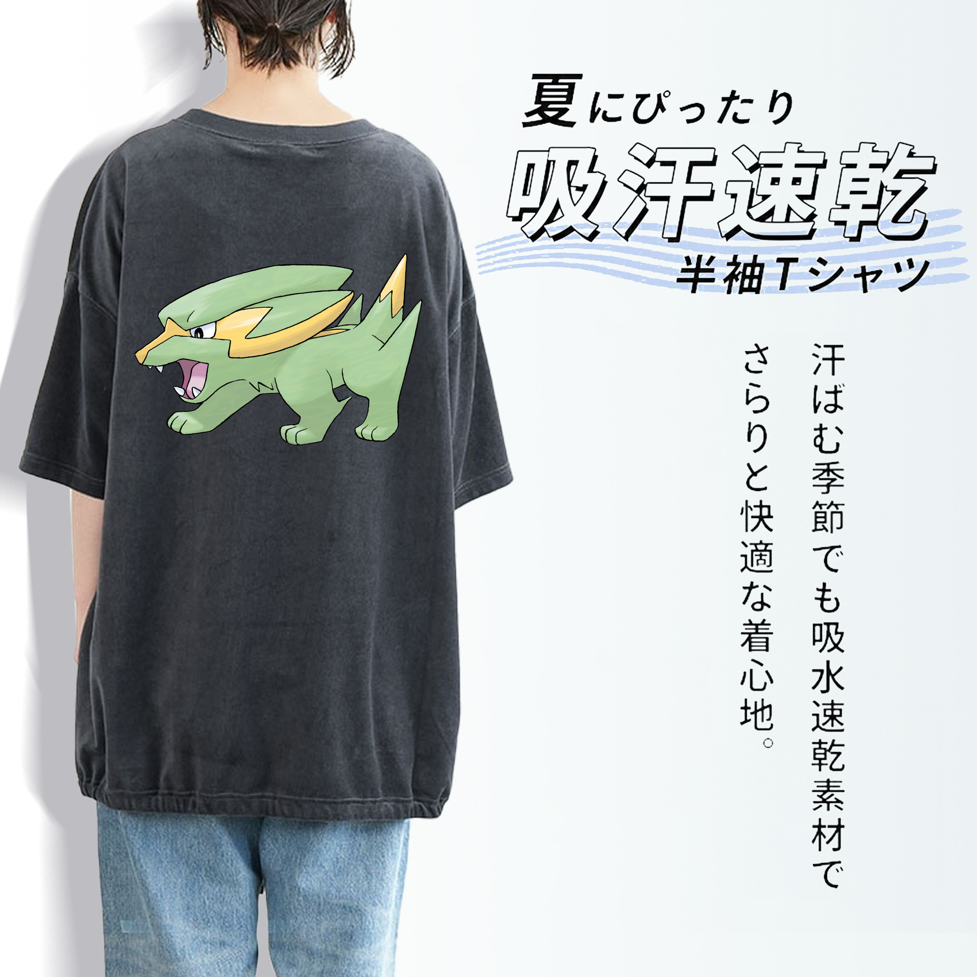 ポケットモンスター Pokémon 綿100% ヴィンテージ風 半袖Tシャツ（背面プリント）