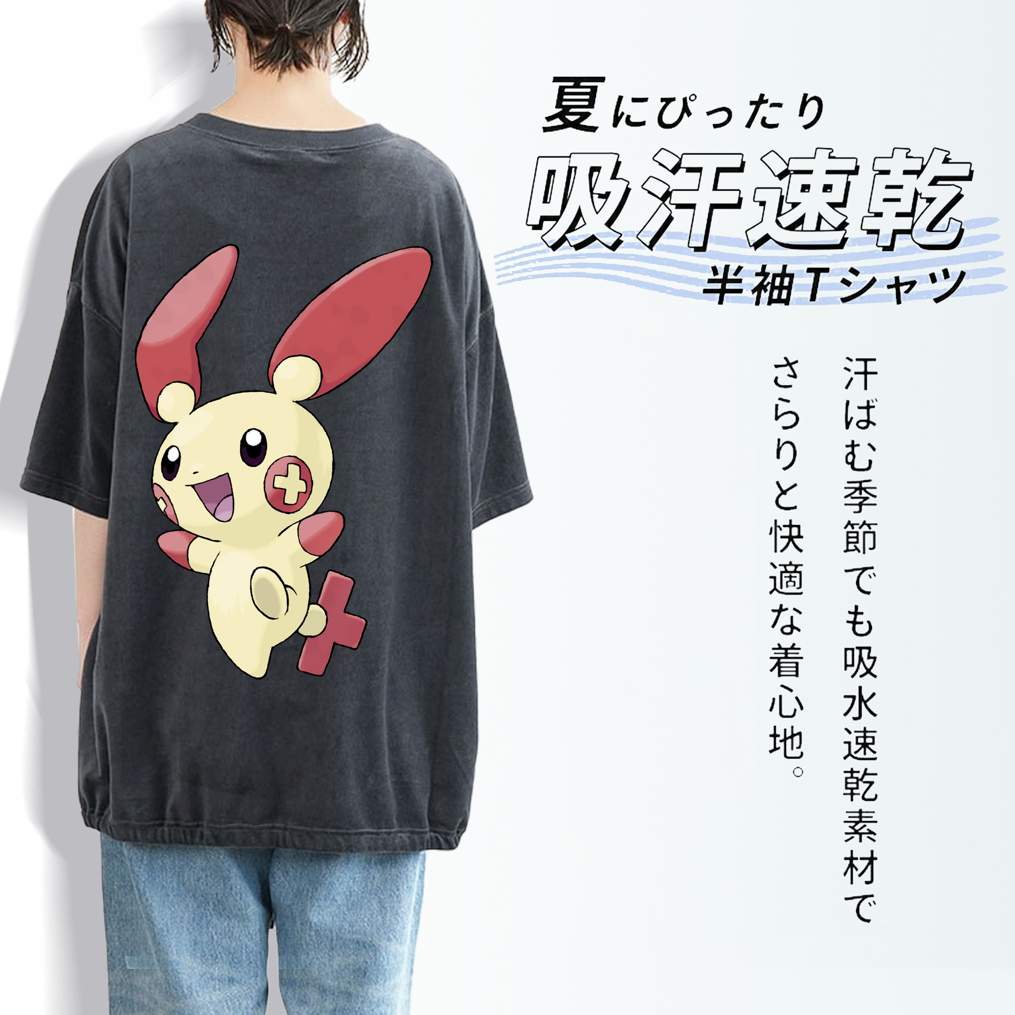 ポケットモンスター Pokémon 綿100% ヴィンテージ風 半袖Tシャツ（背面プリント）