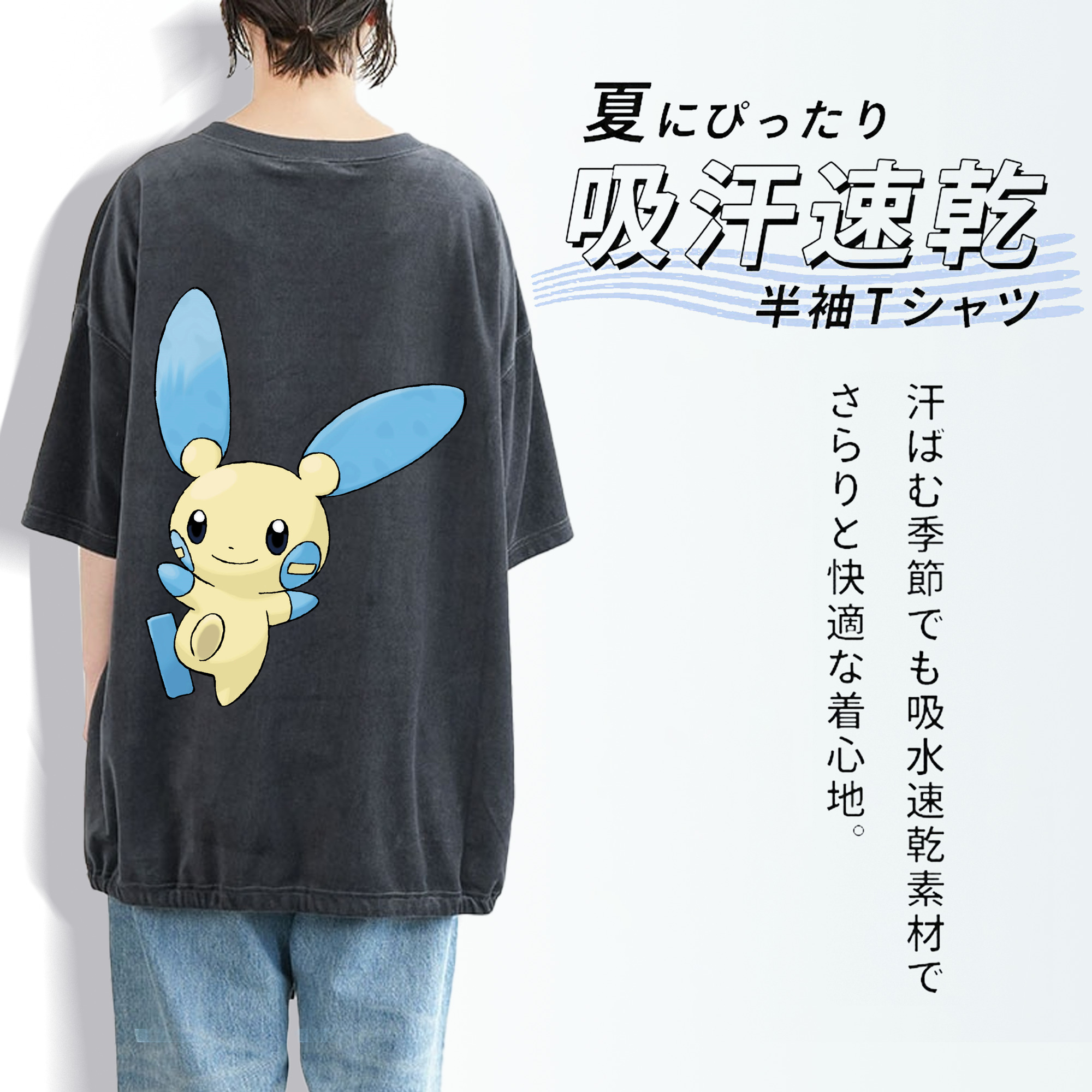 ポケットモンスター Pokémon 綿100% ヴィンテージ風 半袖Tシャツ（背面プリント）