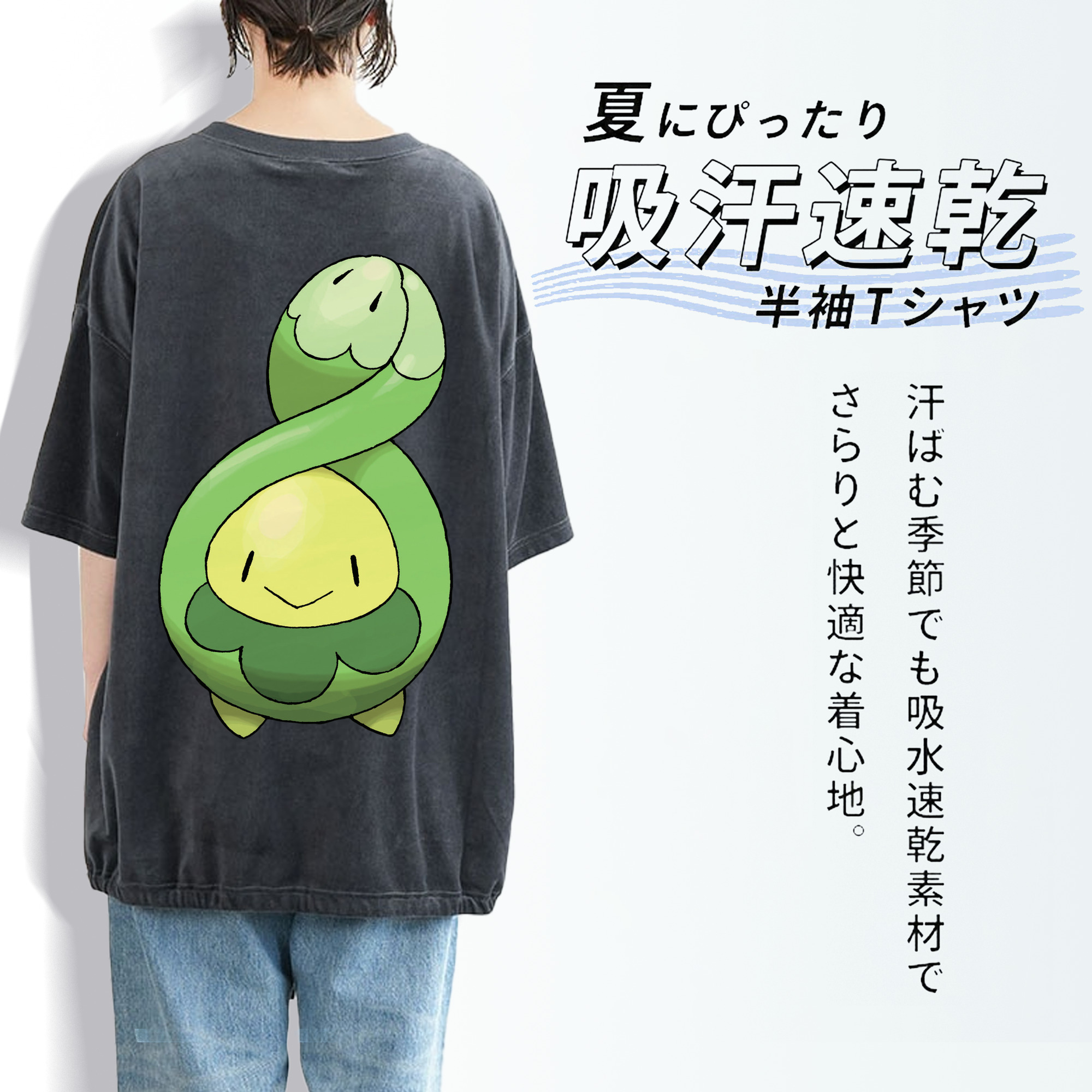 ポケットモンスター Pokémon 綿100% ヴィンテージ風 半袖Tシャツ（背面プリント）